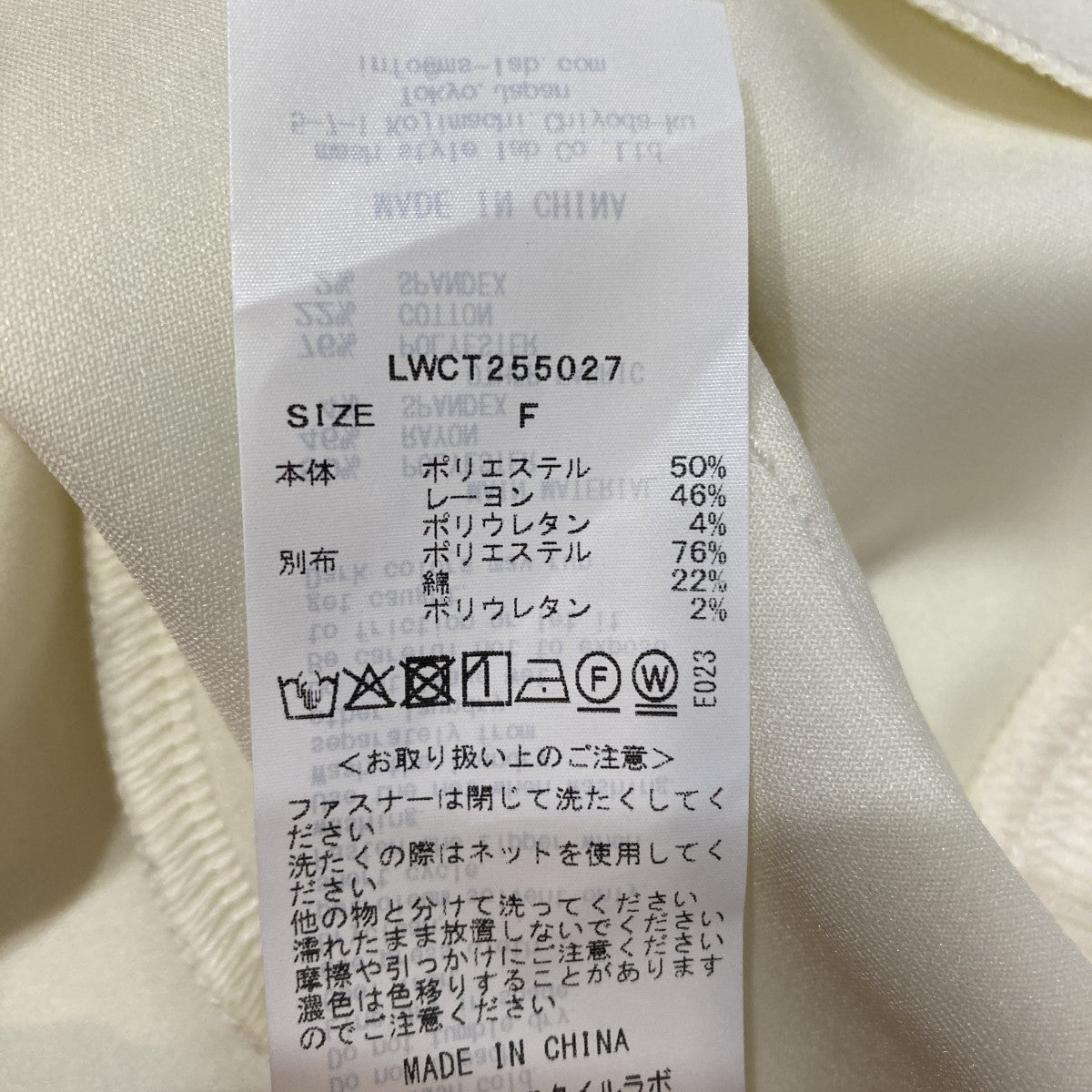 Lily Brown×MARY QUANT HOODIELWCT255027 古着・中古-7枚目のアイテム画像