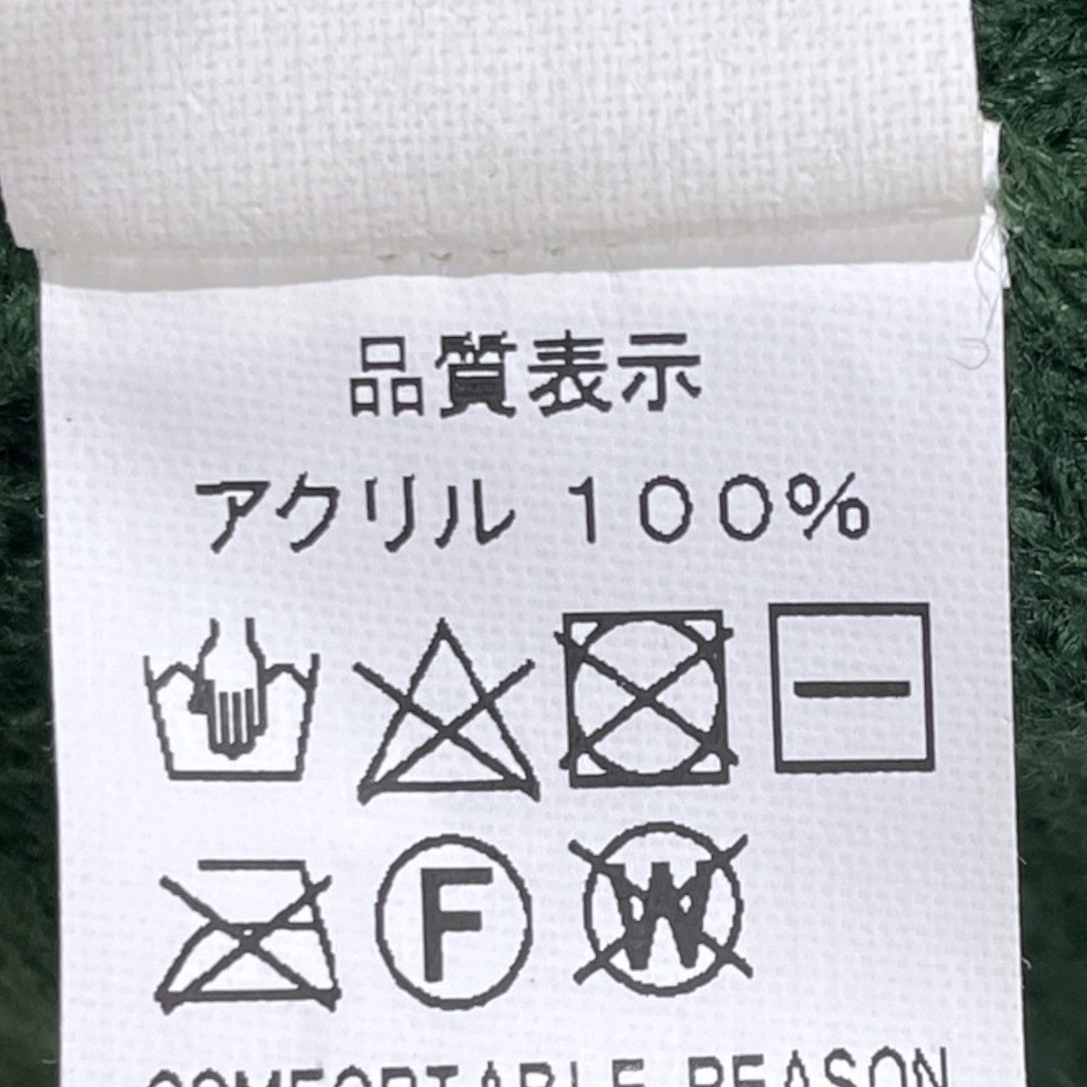 comfortable reason 21AW イヤーフラップニットキャップ Ear Flap Knit Cap 古着・中古-7枚目のアイテム画像