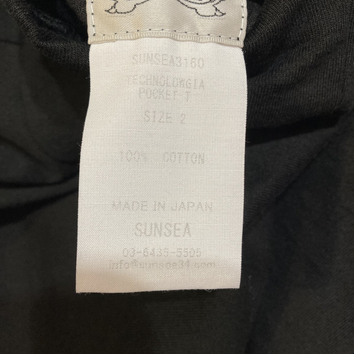 SUNSEA Technolowgia Pocket TTシャツSUNSEA3160 古着・中古-6枚目のアイテム画像