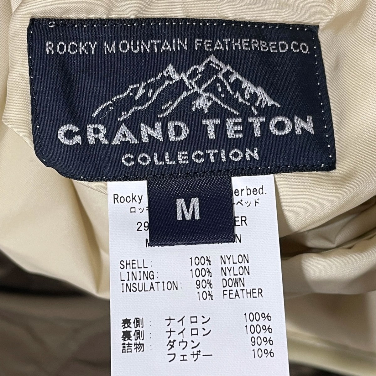 24AW ダウンライナー付きナイロンフーデッドコート M51 FISHTAIL COAT NYLON TAFFETA with DOWN LINER