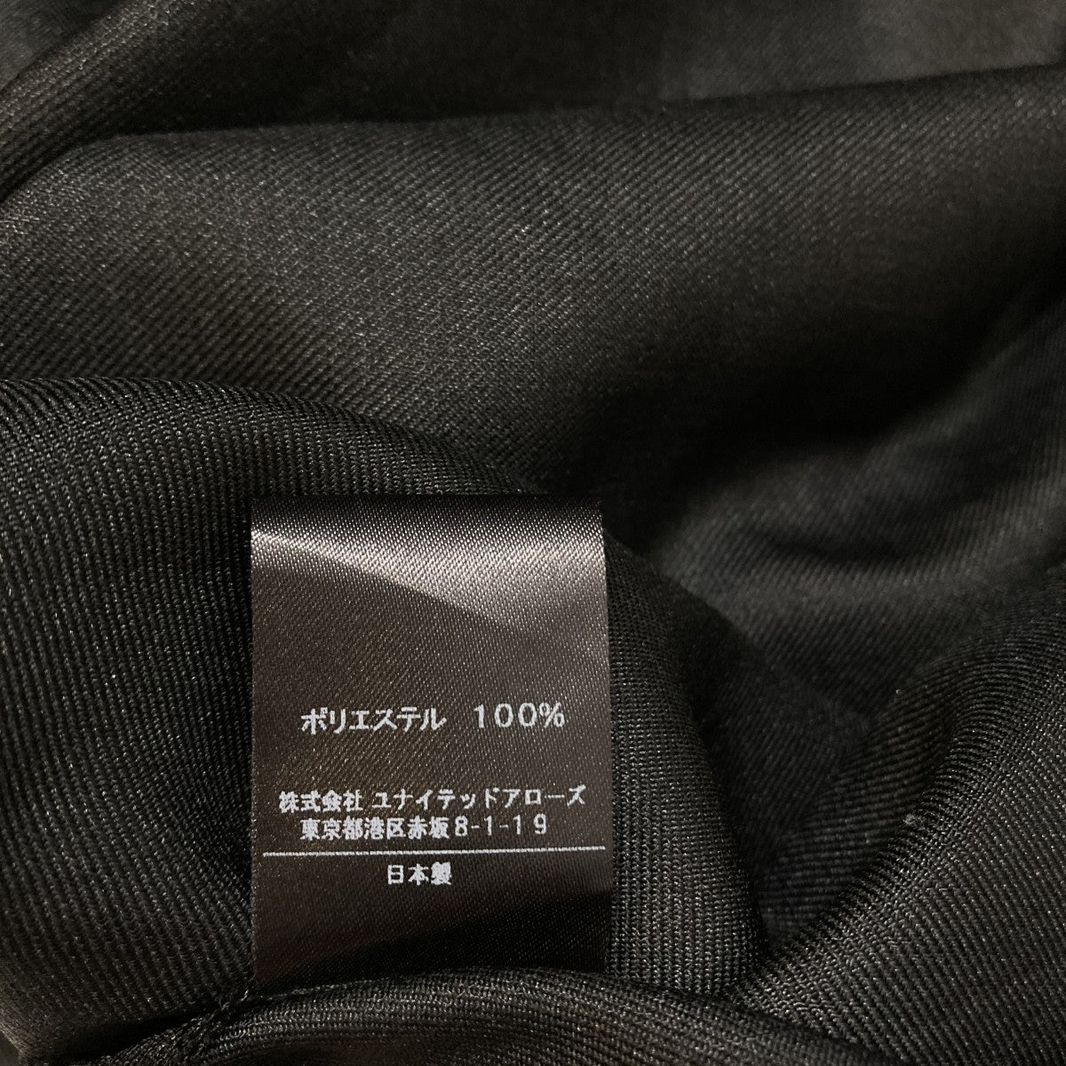 ASTRAET 半袖ワンピース5426-299-0247 古着・中古-9枚目のアイテム画像