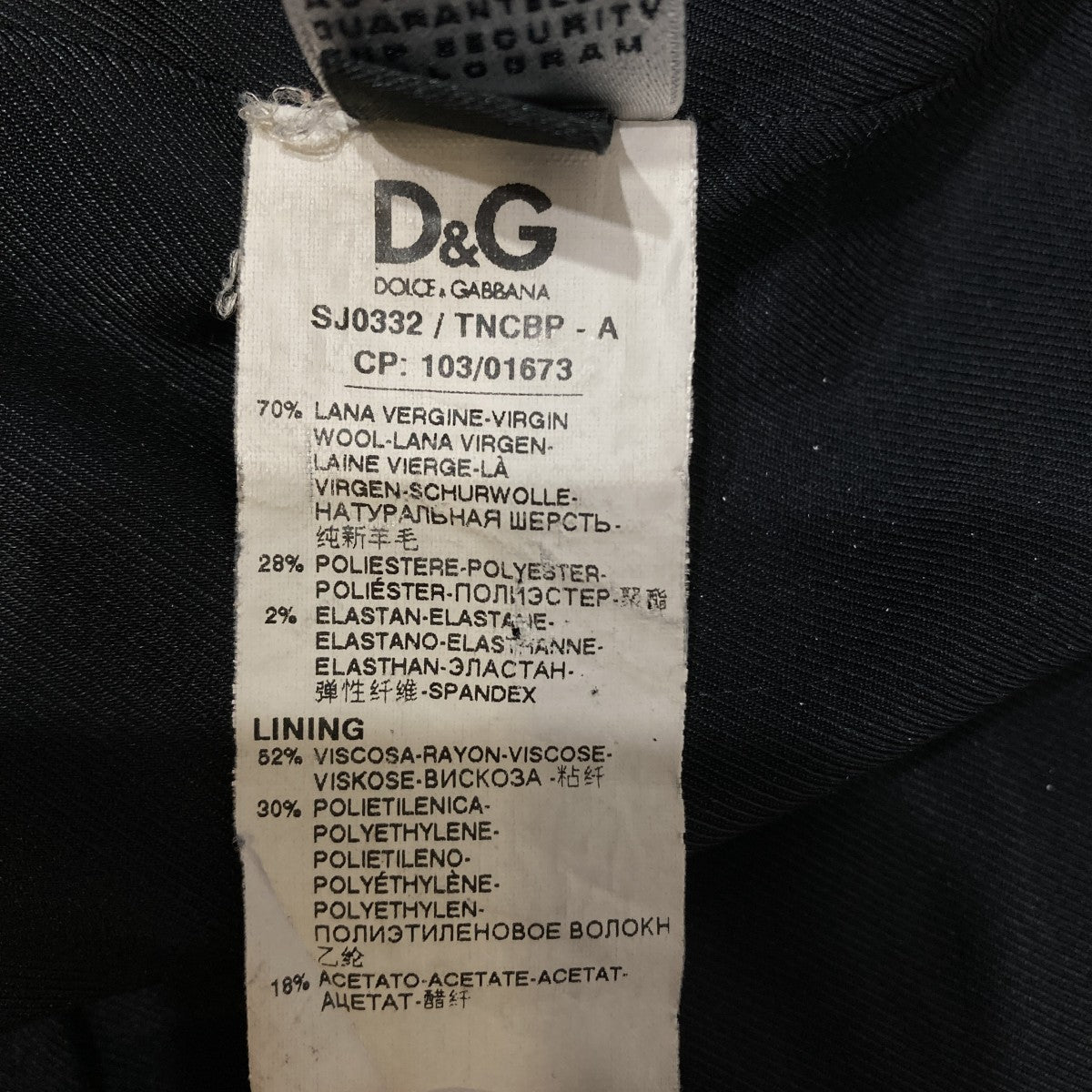 DOLCE ＆ GABBANA ストライプテーラードジャケット 古着・中古-9枚目のアイテム画像