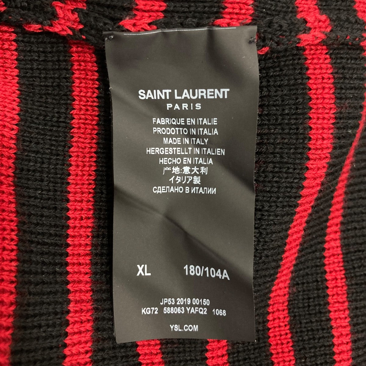 Saint Laurent Paris(サンローランパリ) ボーダーニット588063 588063