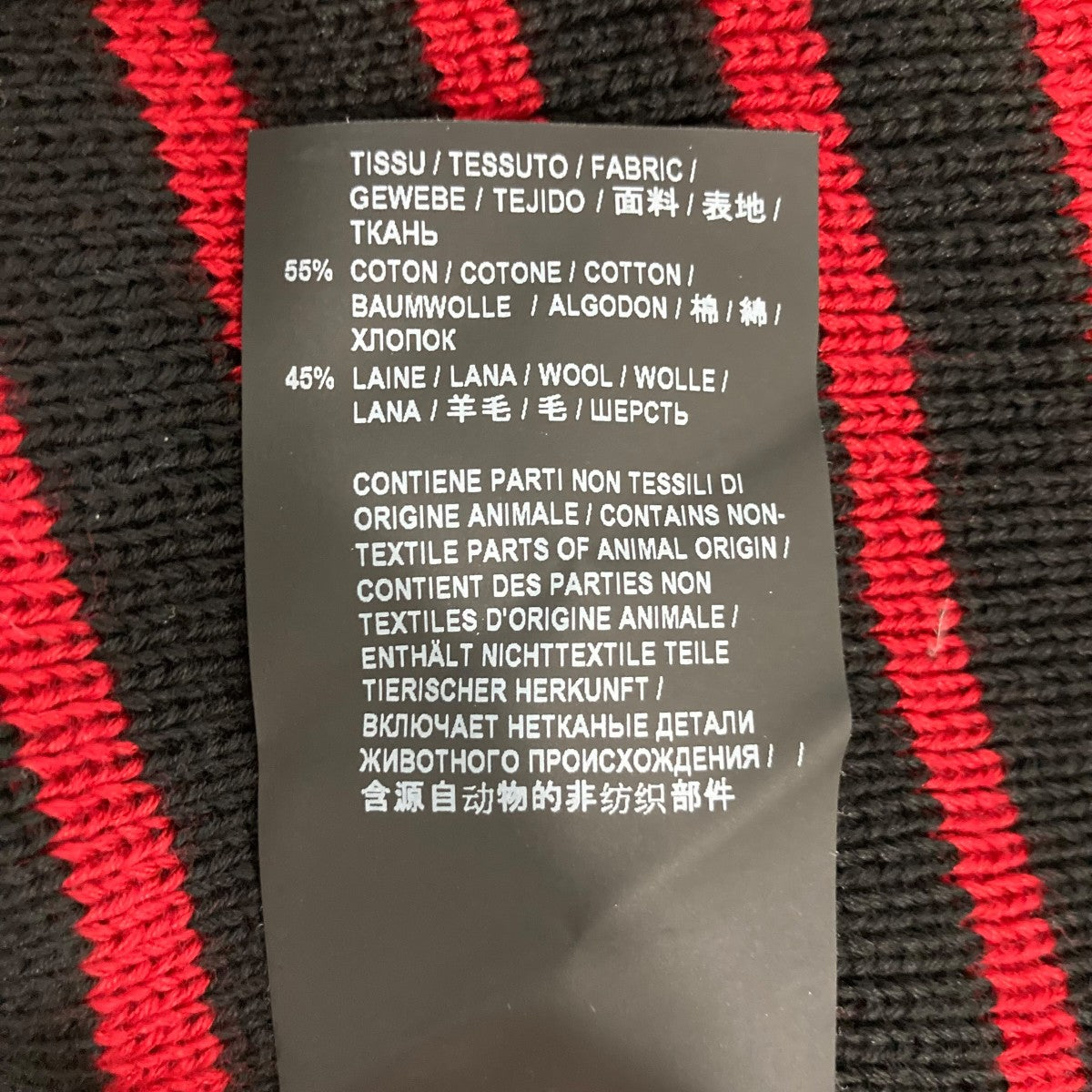 Saint Laurent Paris(サンローランパリ) ボーダーニット588063 588063