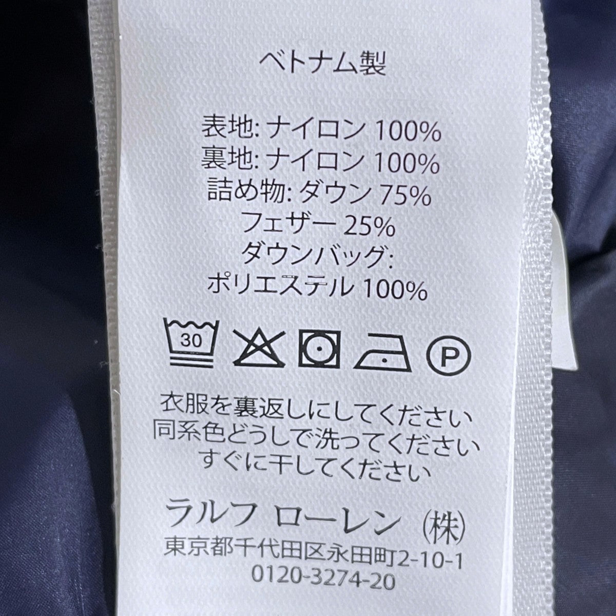 POLO RALPH LAUREN フーデッドダウンジャケット 古着・中古-10枚目のアイテム画像
