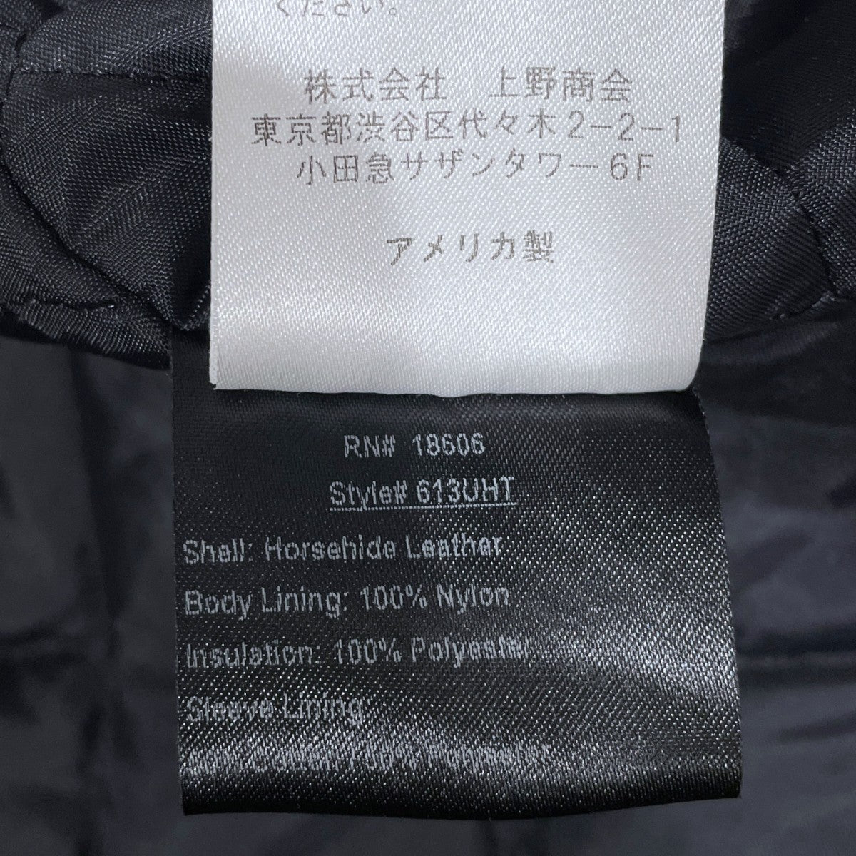 ダブルライダースジャケット 613UHT HORSEHIDE ONE STAR TALL ホースハイド ワンスタートール 7416