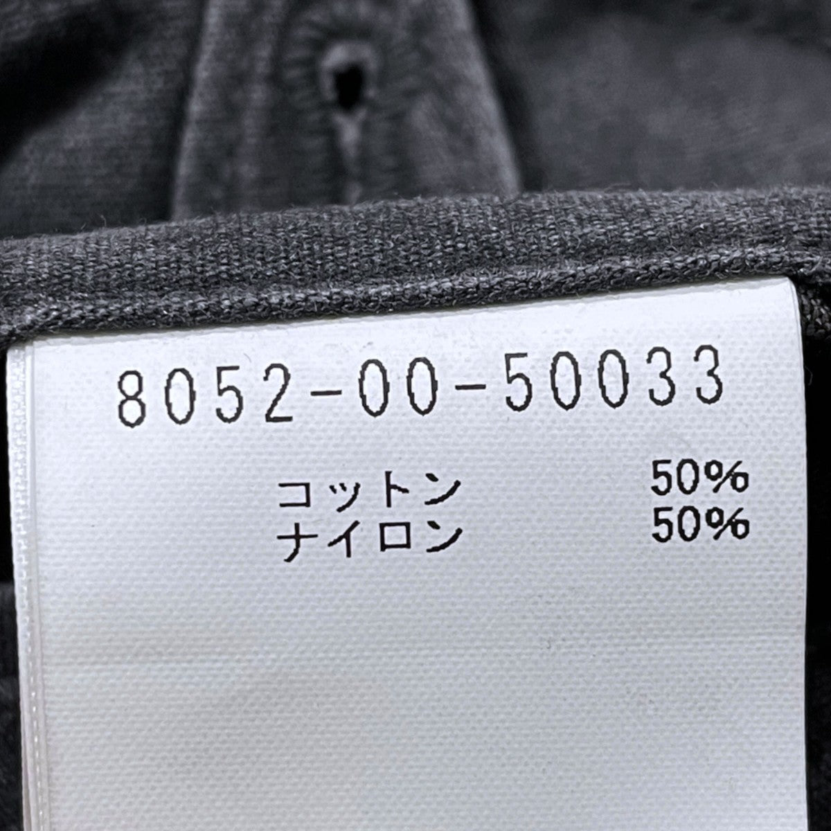 26SS 加工ミリタリーパンツ BRITISH ARMY PANT - PIGMENT DYE ブリティッシュアーミーパンツ - ピグメントダイ 8052-00-50033