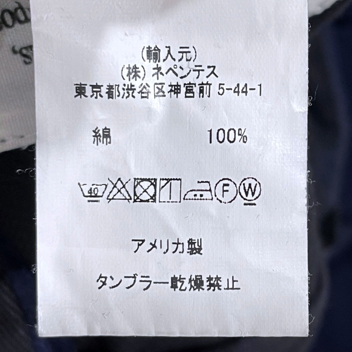 コーデュロイパンツ
