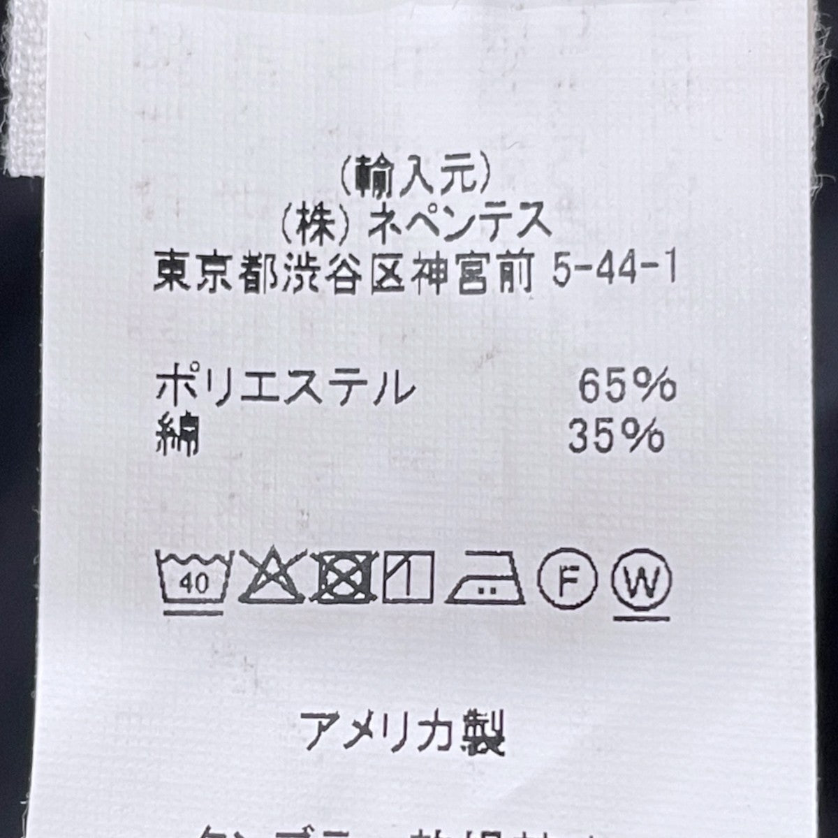 ワイドパンツ