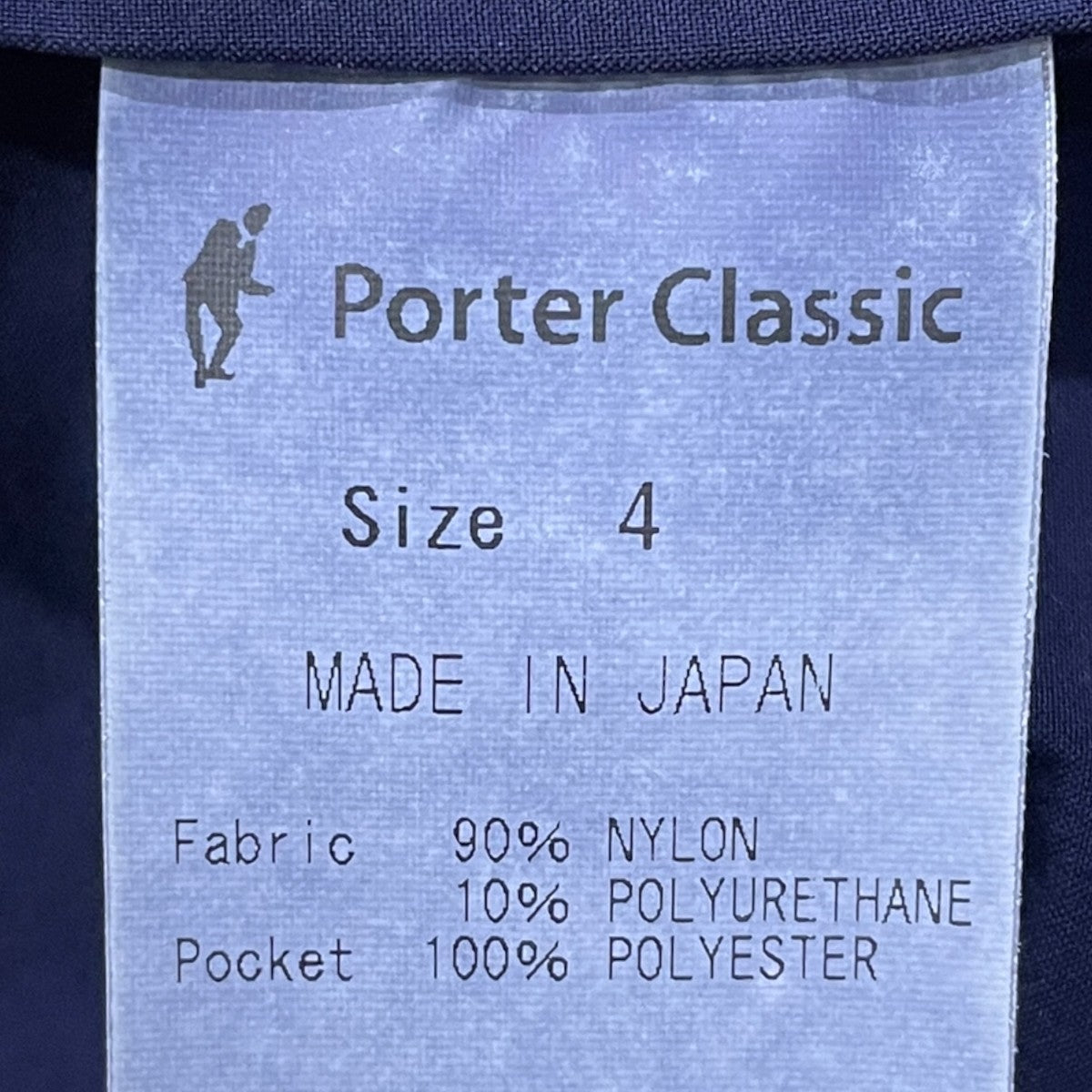 プルオーバーシャツ S／N STRETCH SWEAT SHIRT スーパーナイロン ストレッチ スウェットシャツ