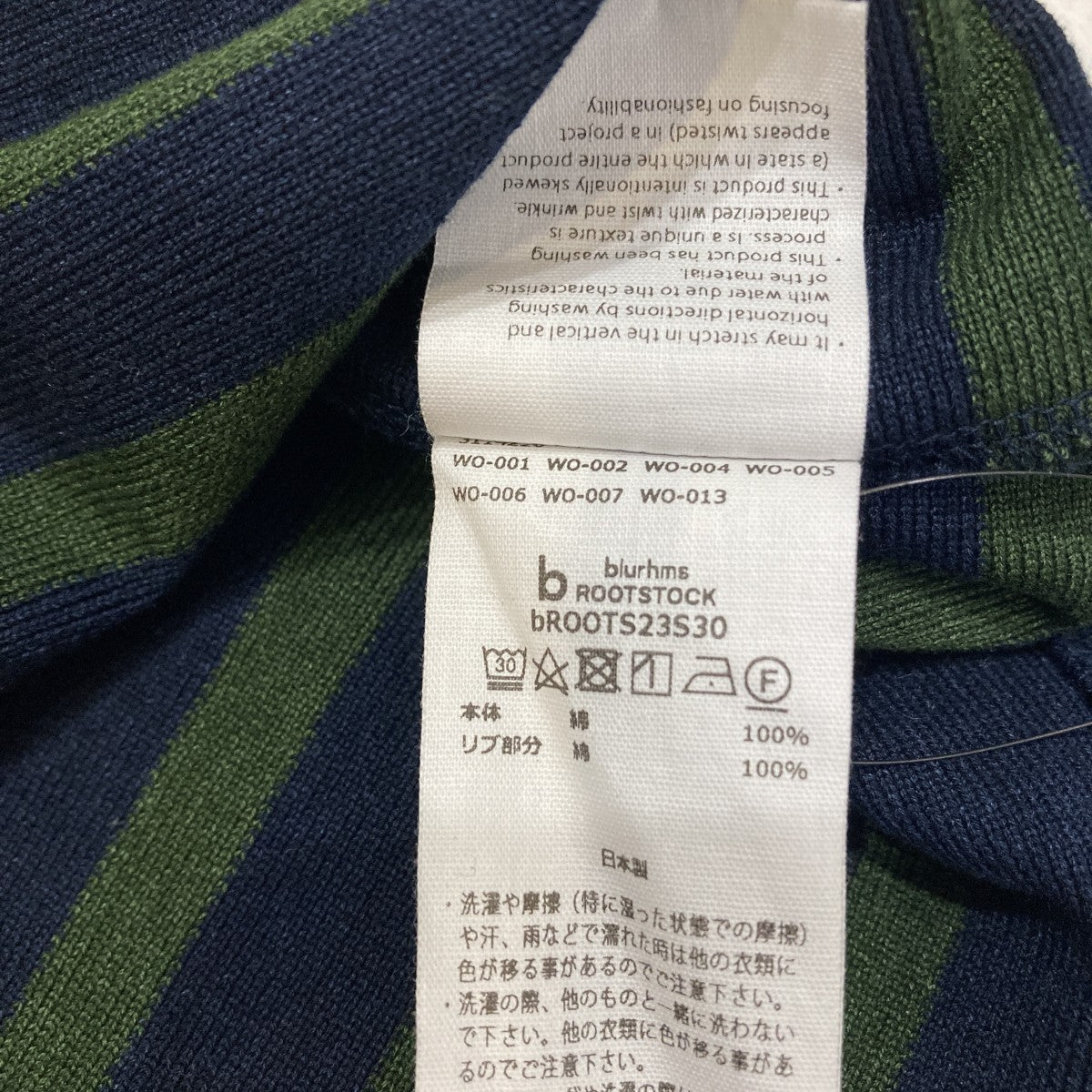 ボーダーTシャツbROOTS23S30