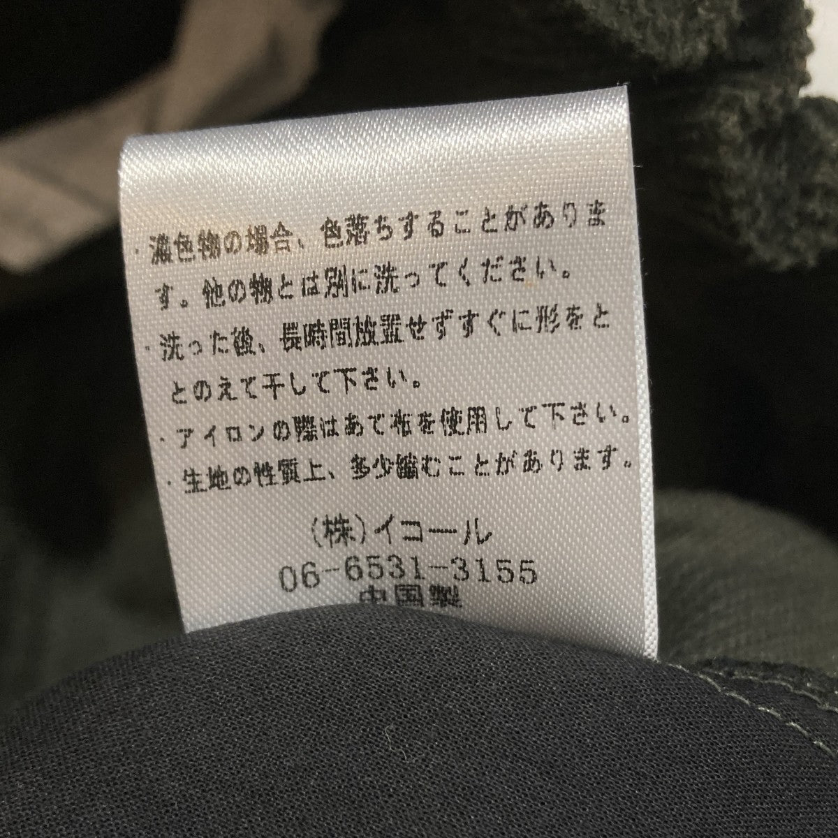 コーデュロイパンツ