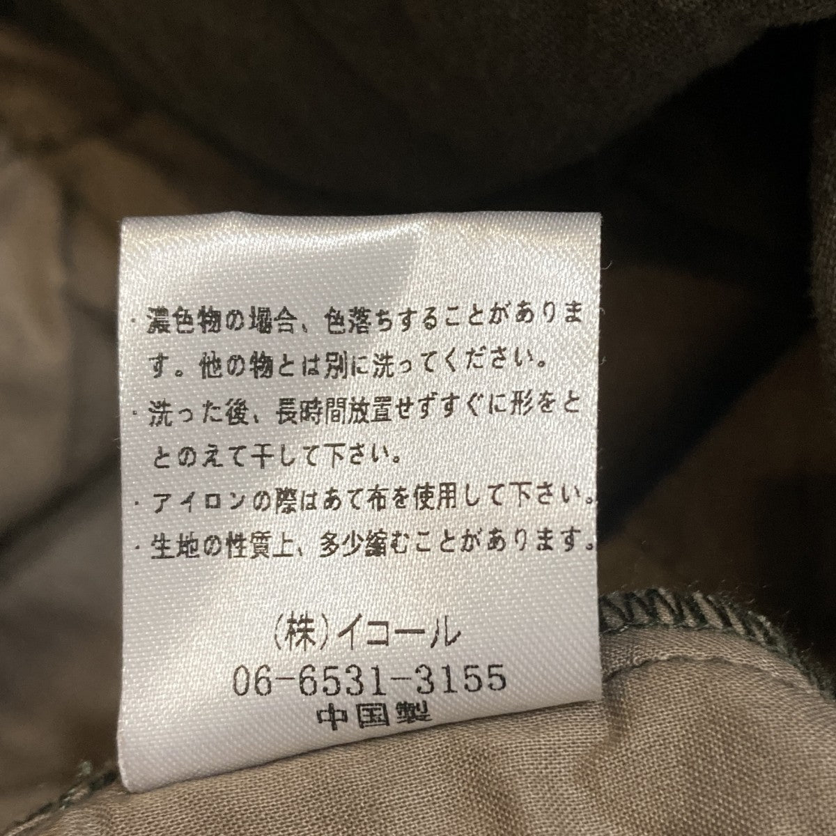 キルティングジャケット