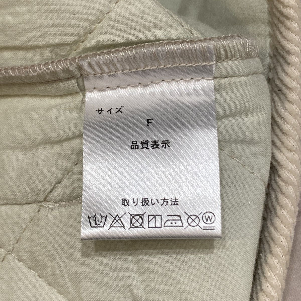 キルティングベスト