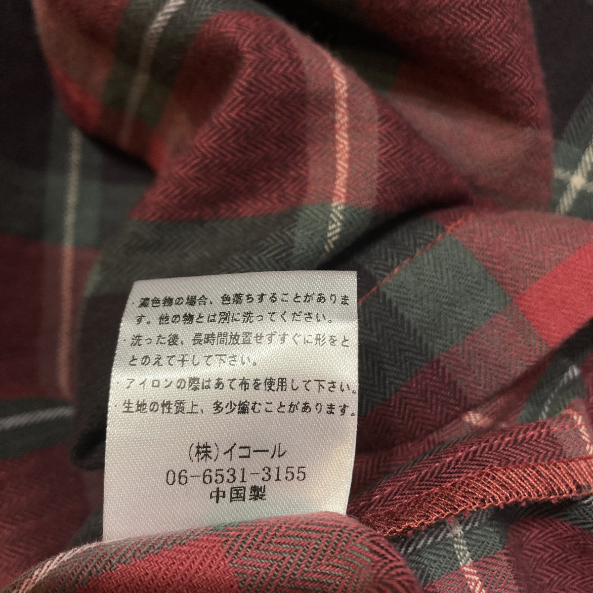 チェック長袖ワンピース