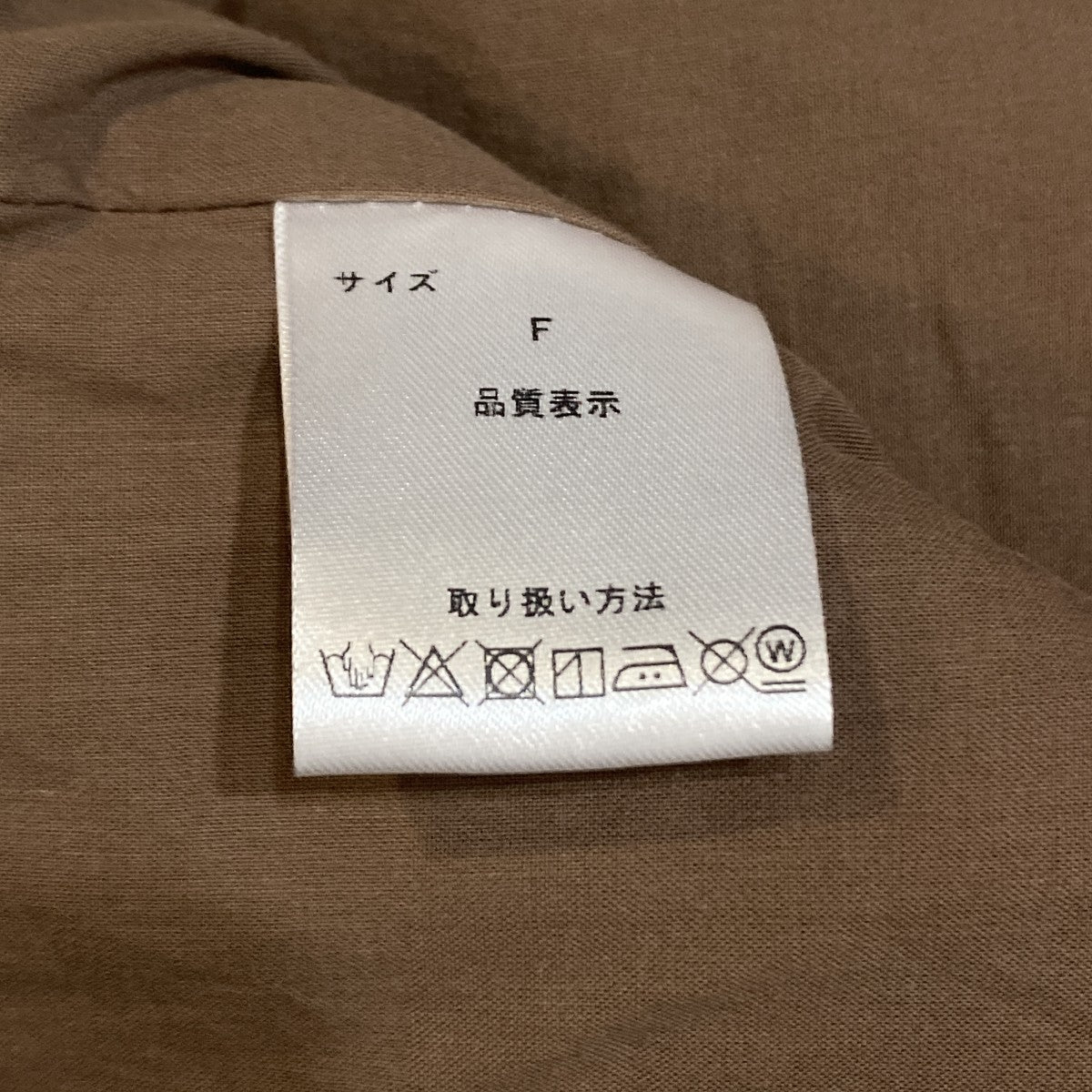 ベスト