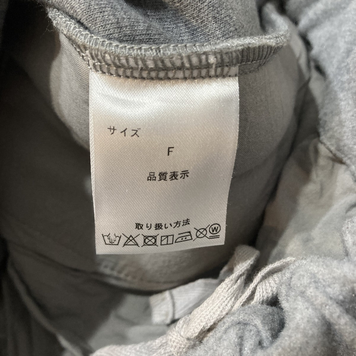 スウェットパンツ