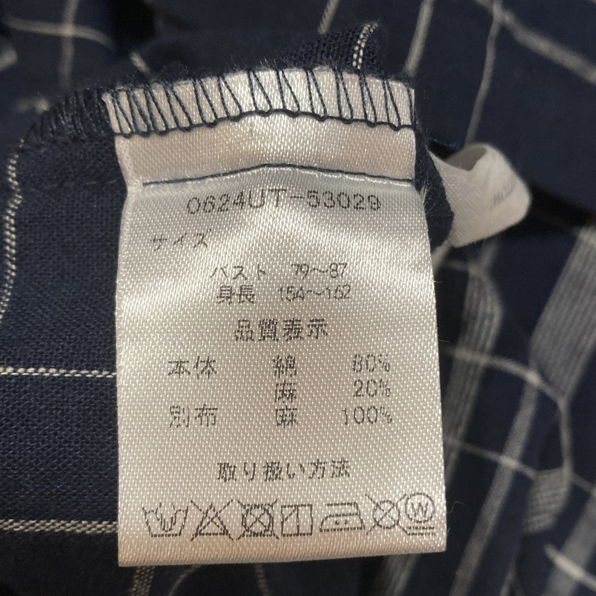 コットンリネンパネルチェックワンピースチェック長袖ワンピース0624UT-53029