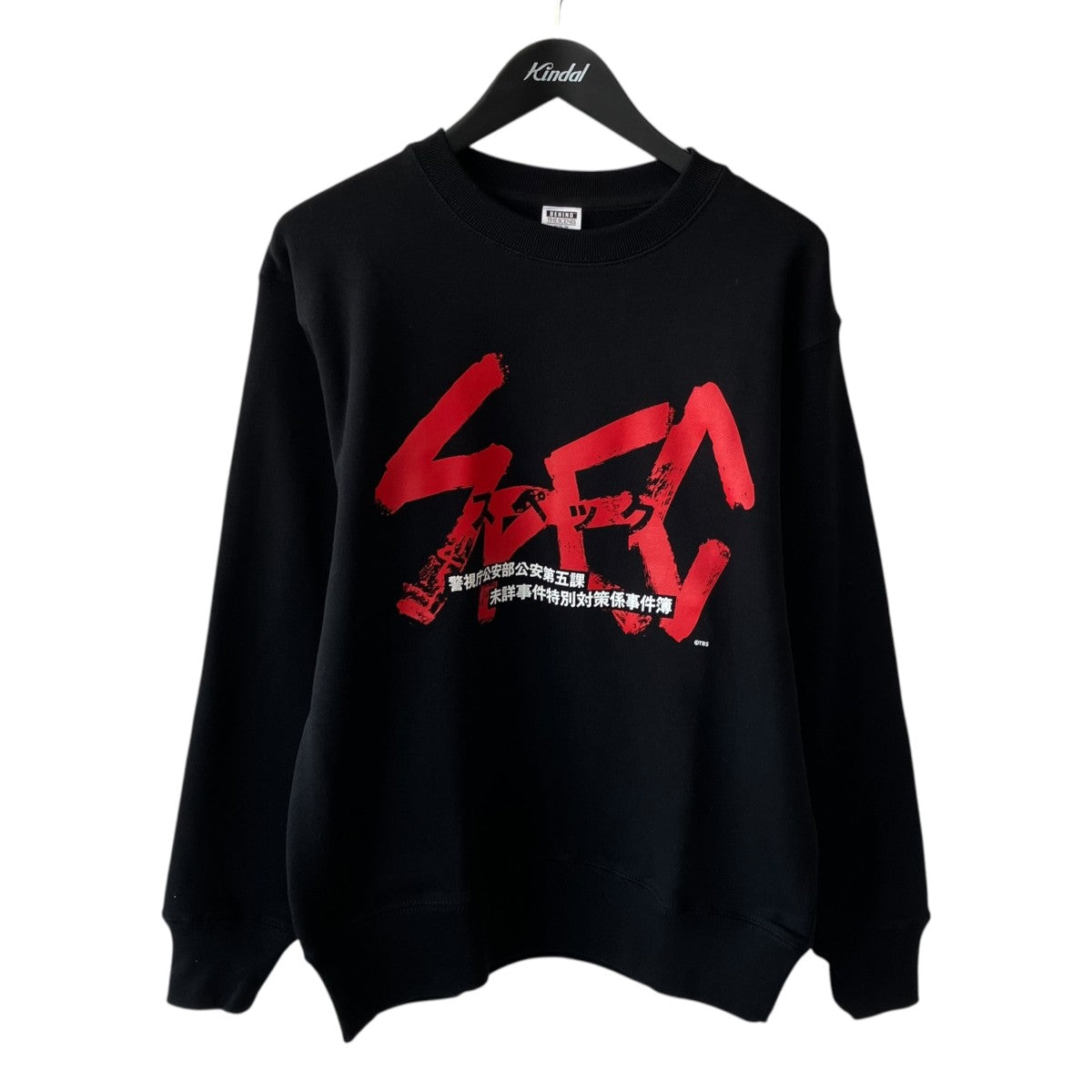 SPECトレーナーBTS-SP-02