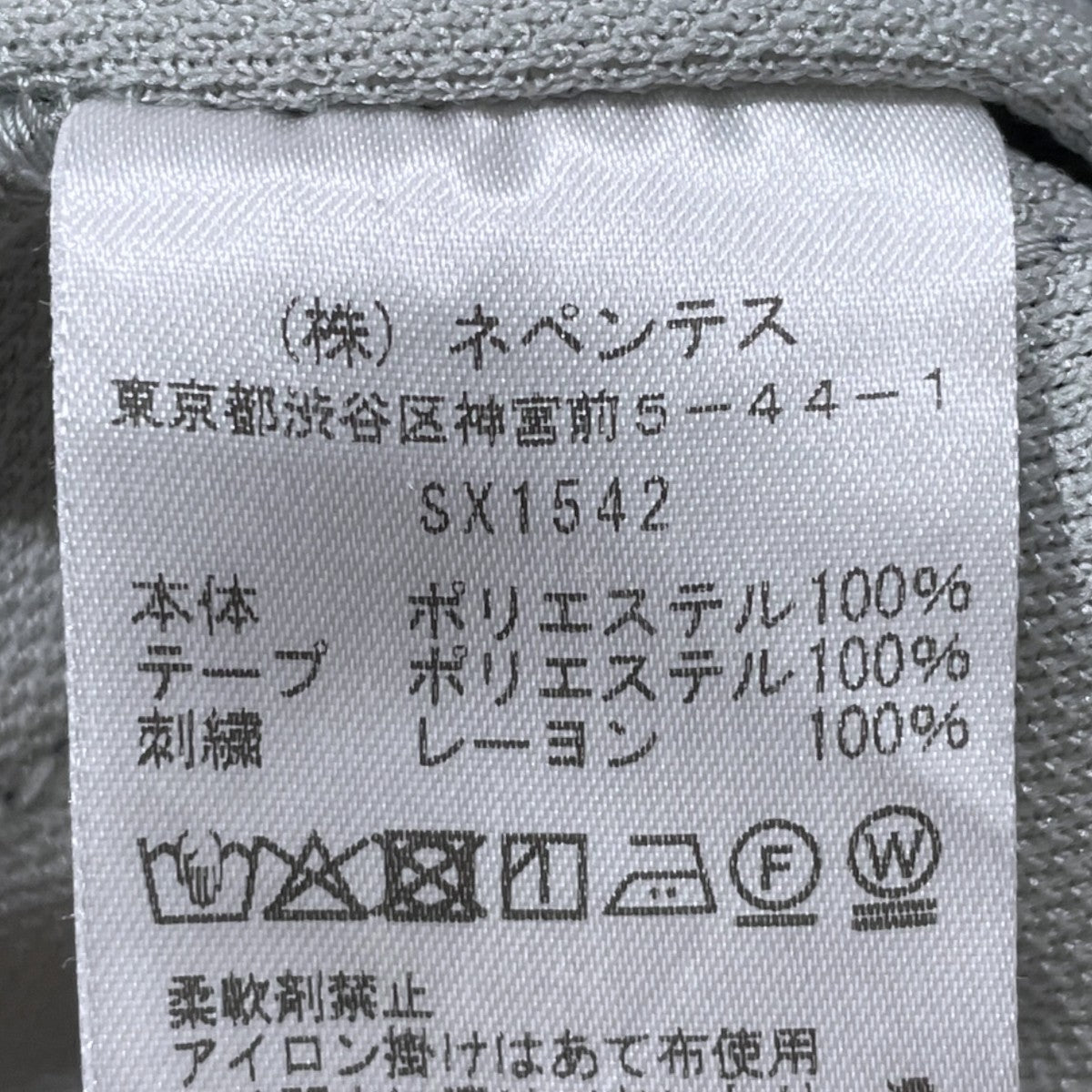 イージーパンツ H．D． Track Pant - Poly Smooth ヒザデル トラックパンツ ポリスムース