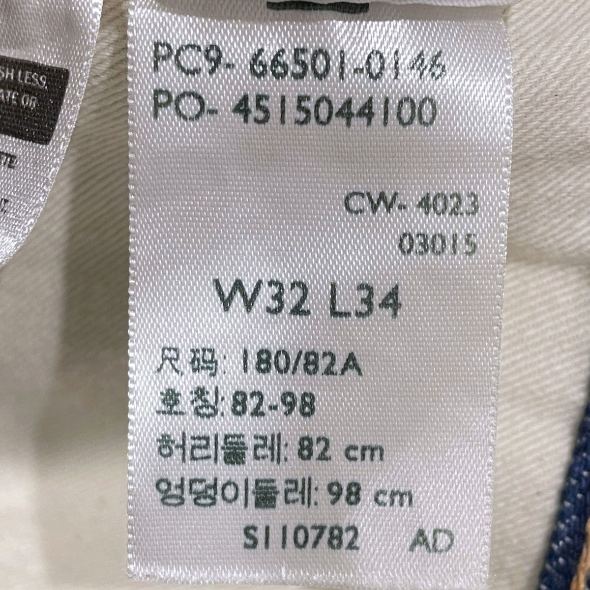 デニムパンツ 501 66年モデル BIG E 日本製 66501-0146