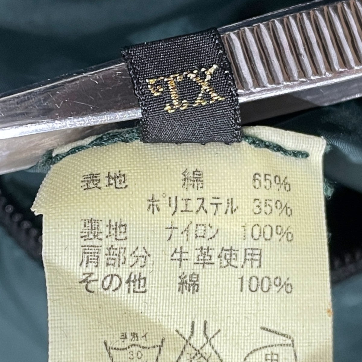フラワーカッティング レザーヨークマウンテンパーカー