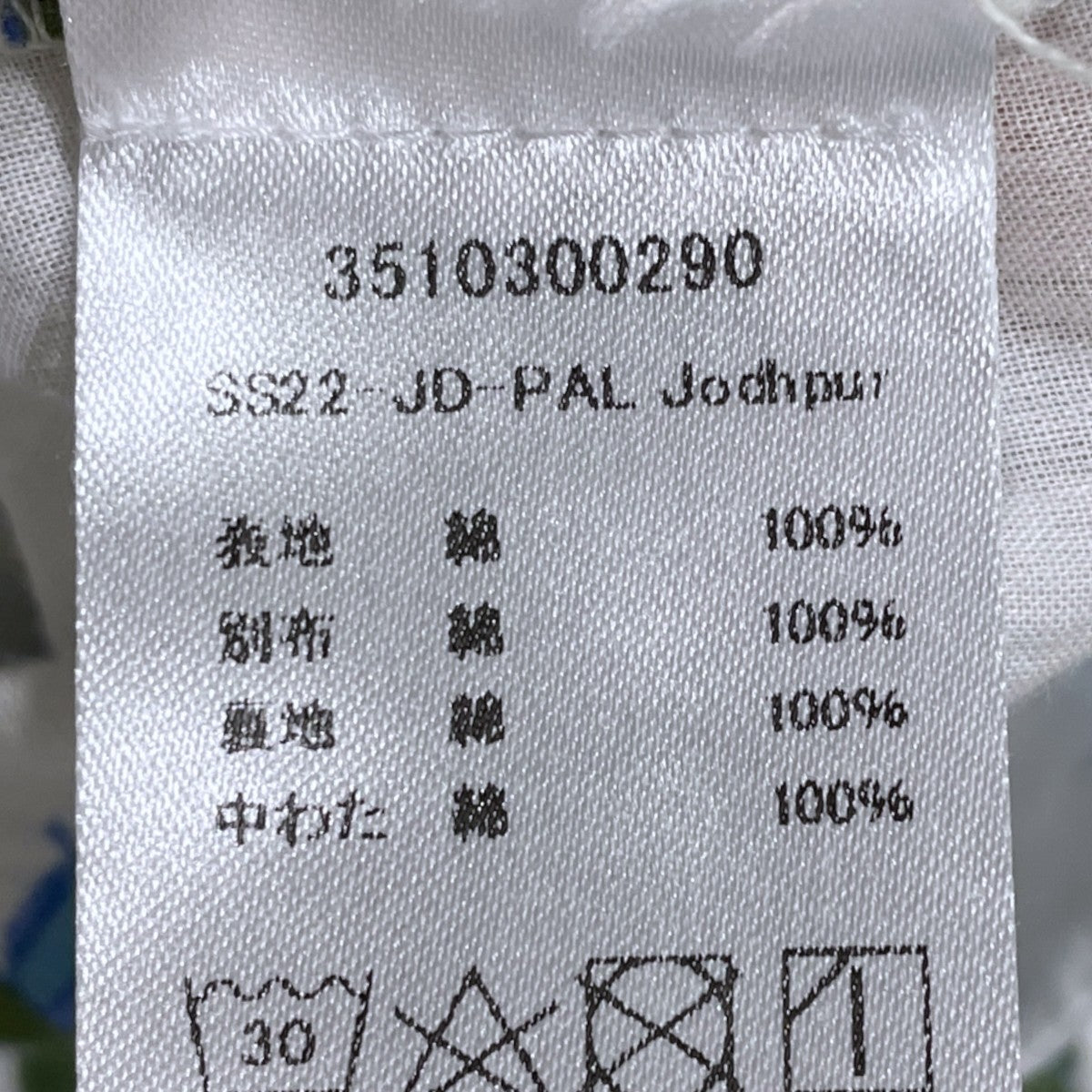 21SS ロングワンピース Jodhpur Dress ジョドファードレス 3510300290
