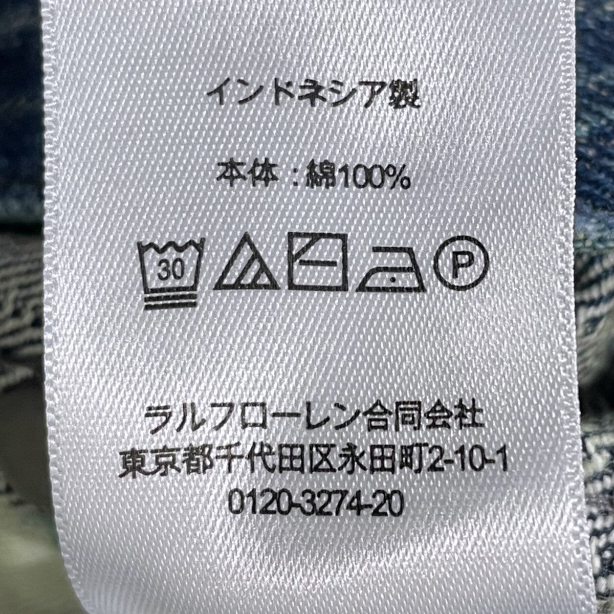 ストライプ柄デニムパンツ Vintage 5-Pocket Jacquard Denim Jeans ヴィンテージ 5ポケット ジャカード デニム ジーンズ 782P14821001