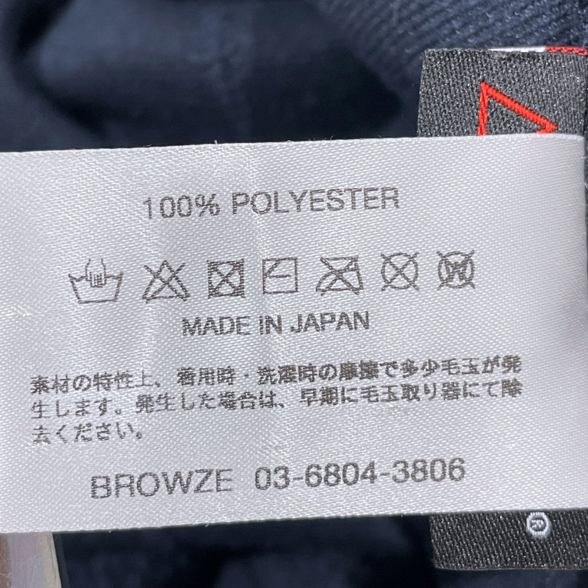 21AW ジップアップフリースジャケット Polartec City Fleece Jacket ポーラーテック シティ フリース ジャケット AW21BRENJK04LP