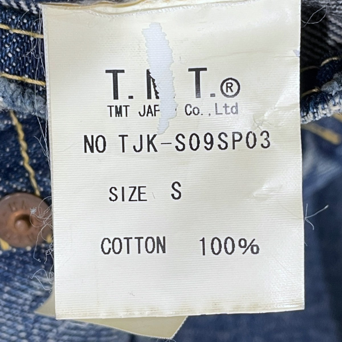 1stタイプ デニムジャケット 1st TYPE DENIM JACKET TJK-S09SP03
