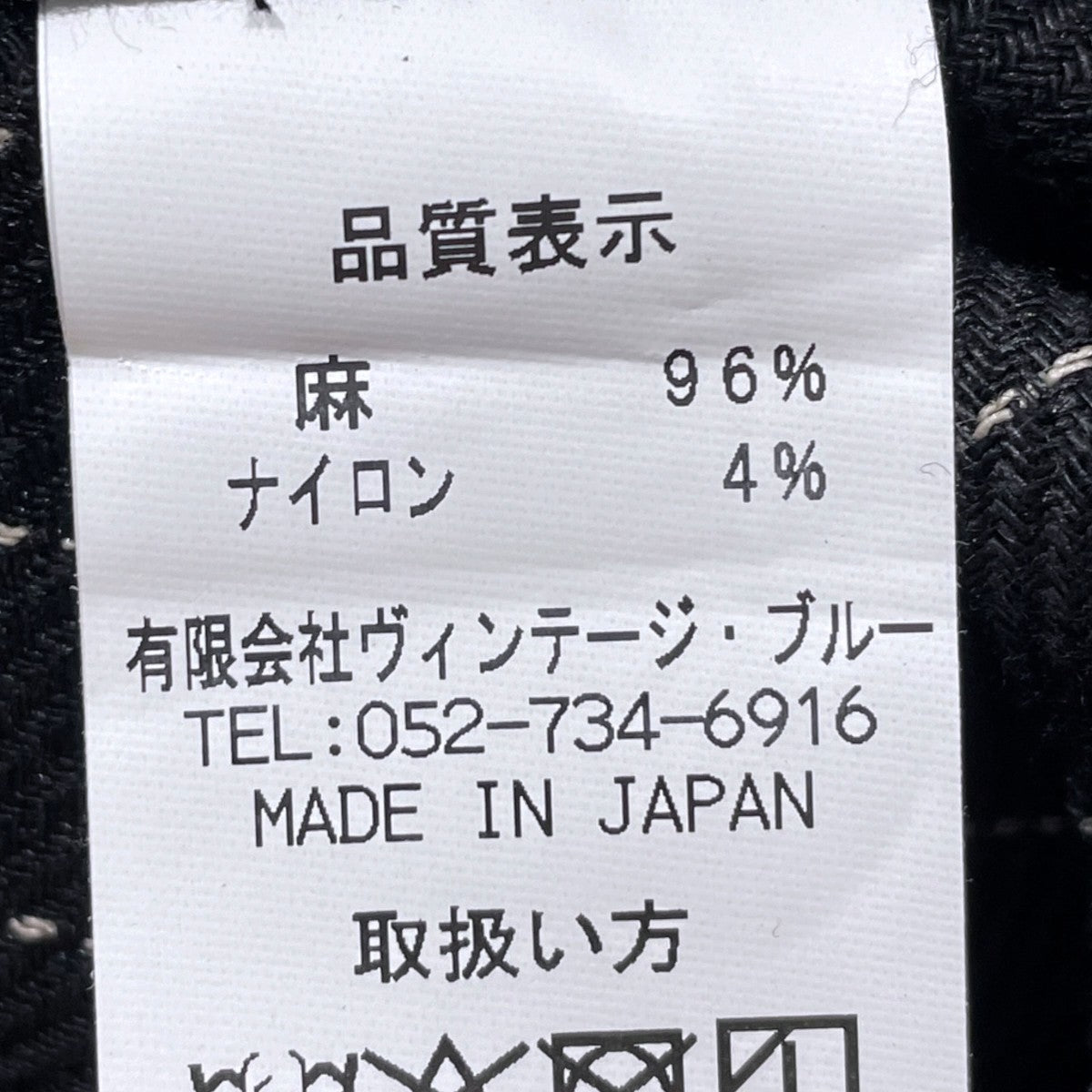26SS ストライプ柄パンツ GIGORO ADJUSTABLE WAIST TROUSERS ジゴロ アジャスタブル ウエスト トラウザース BSSP-26510