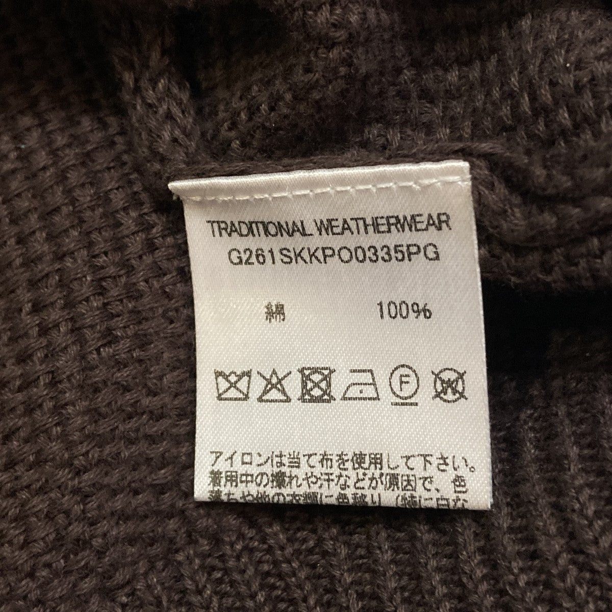 NEW HALESWORTH S／SニットポロシャツG261SKKPO0335PG