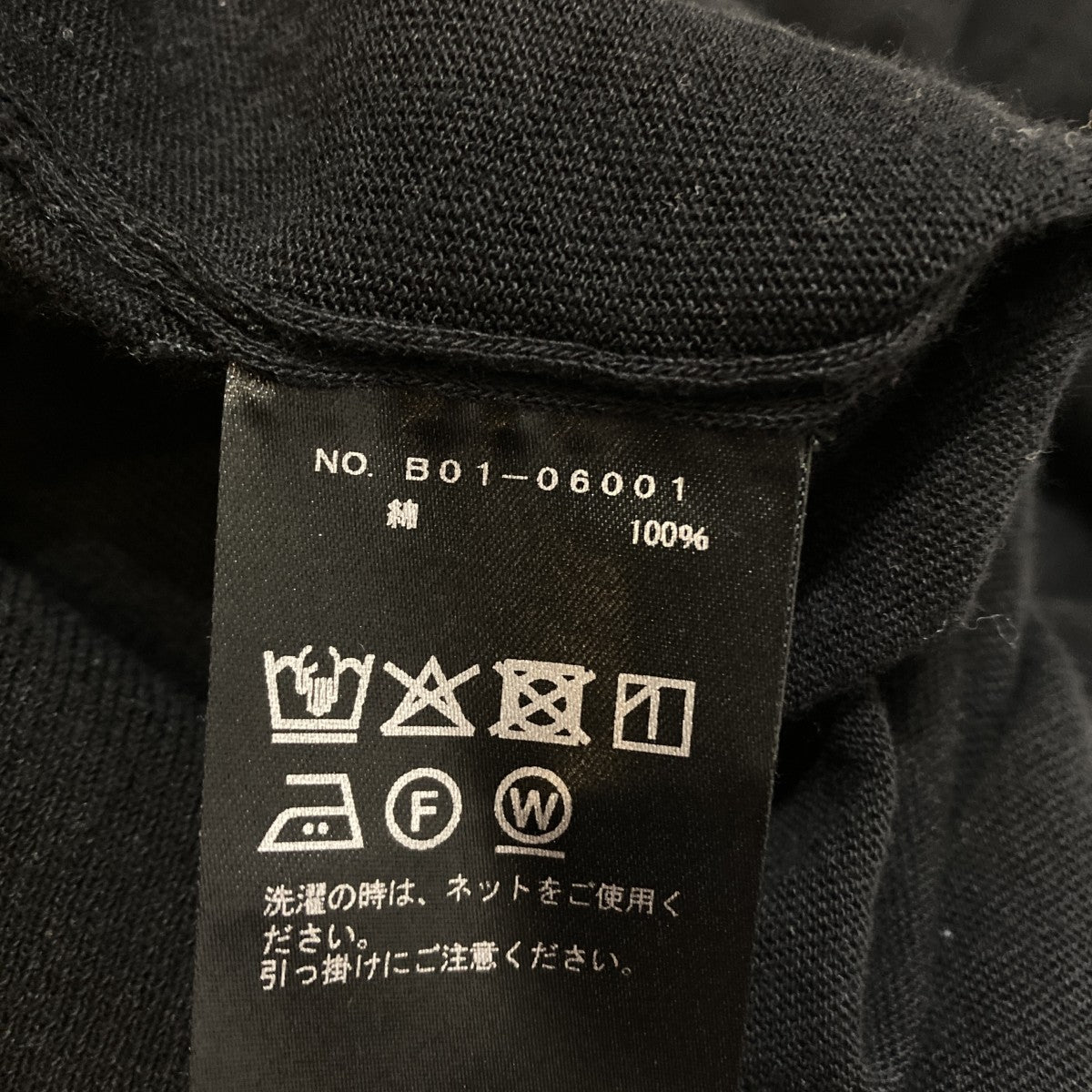 クルーネックニットB01-06001