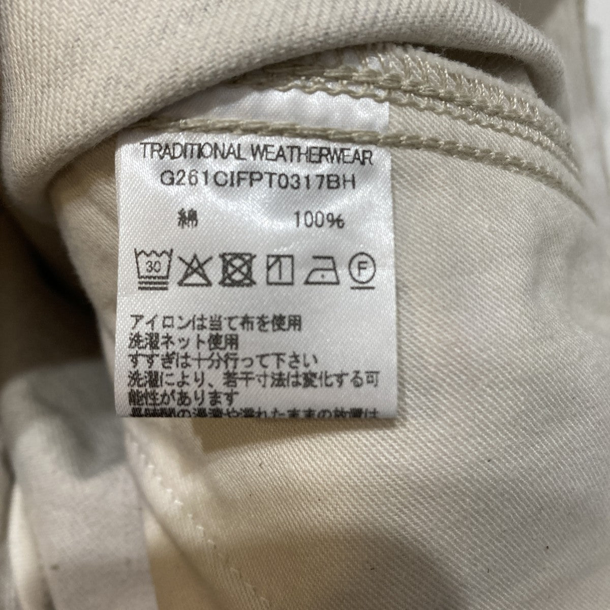 UNIONSLACKS 102DパンツG261CIFPT0317BH