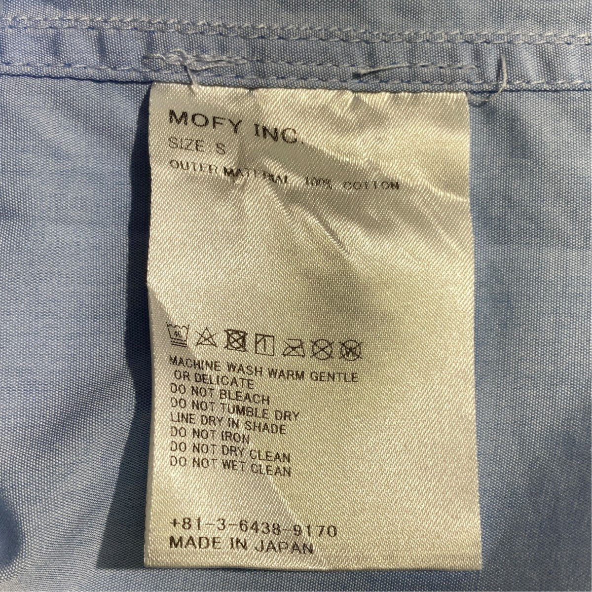 BIG SIZE SHIRTサイドラインビッグシャツ