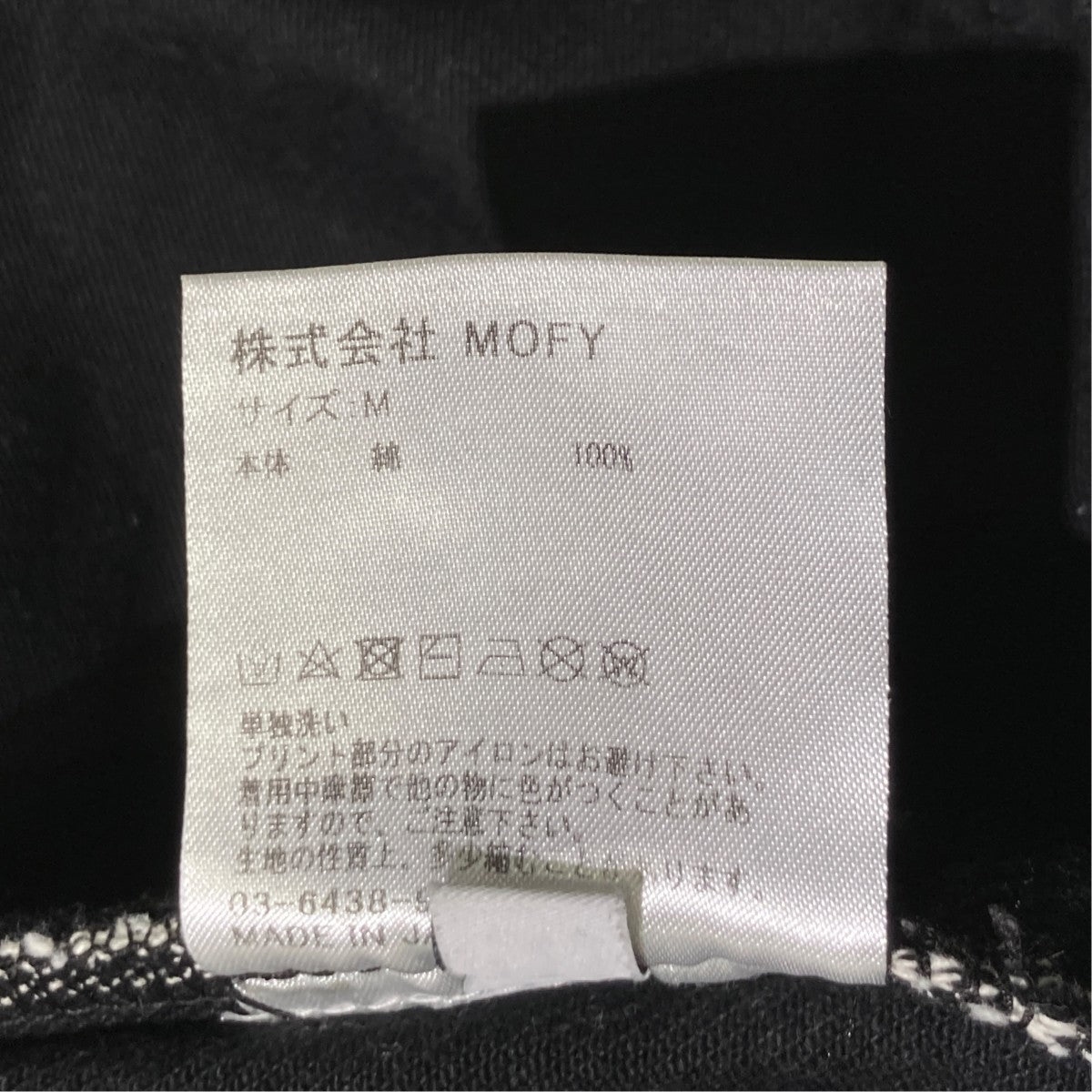デニムパンツ