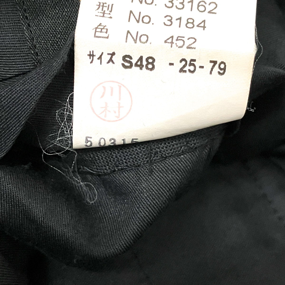 タックパンツ