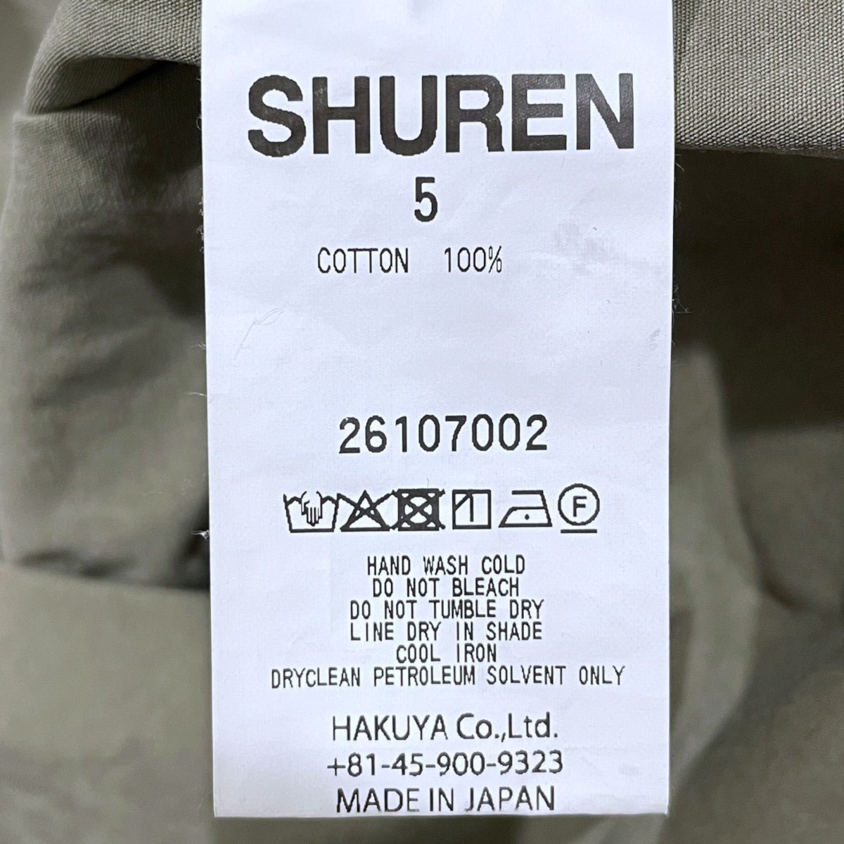 26SS 染め加工シャツ Sulfer Dyeing High Count Shirt サルファー ダイイング ハイカウント シャツ 26107002