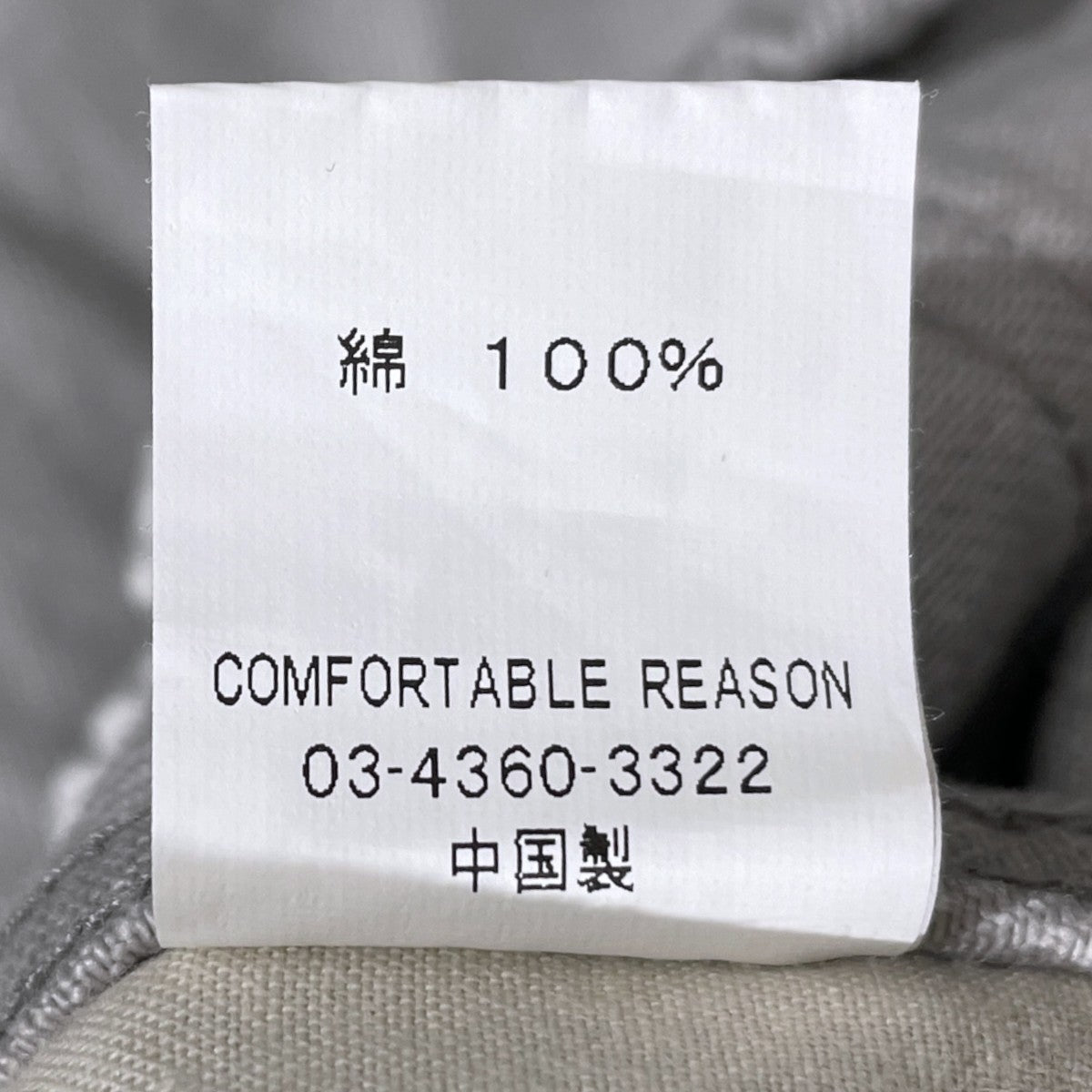 イージーデニムパンツ Surface Dyed Denim サーフェス ダイ デニム