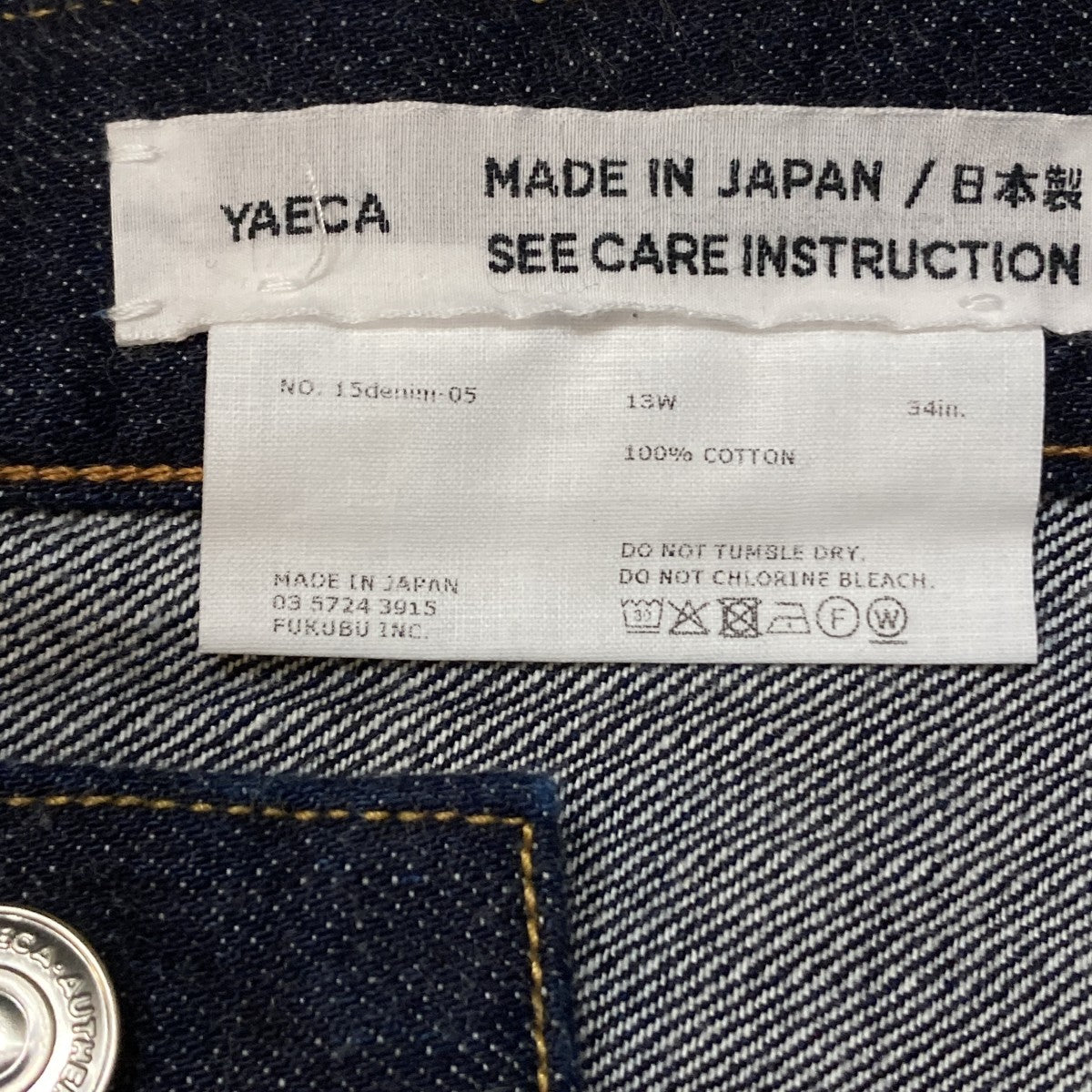 デニムパンツ15denim-05