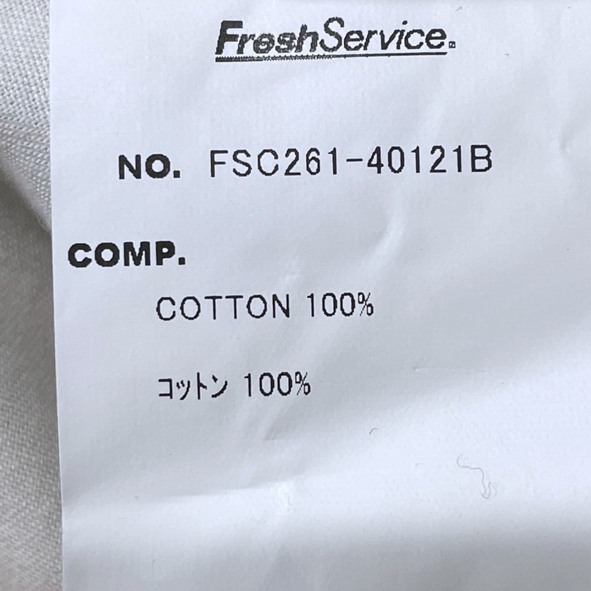 26SS コーポレートイージーチノパンツ CORPORATE EASY CHINO PANTS チノパン FSC261-40121B