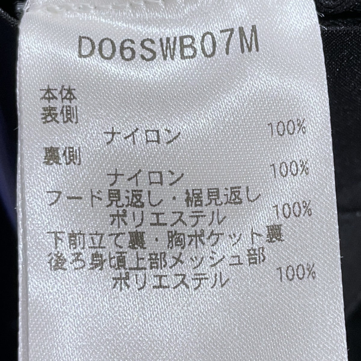 26SS マウンテンパーカー HARD SHELL JACKET CREAS ハードシェル ジャケット クレアス D06SWB07M