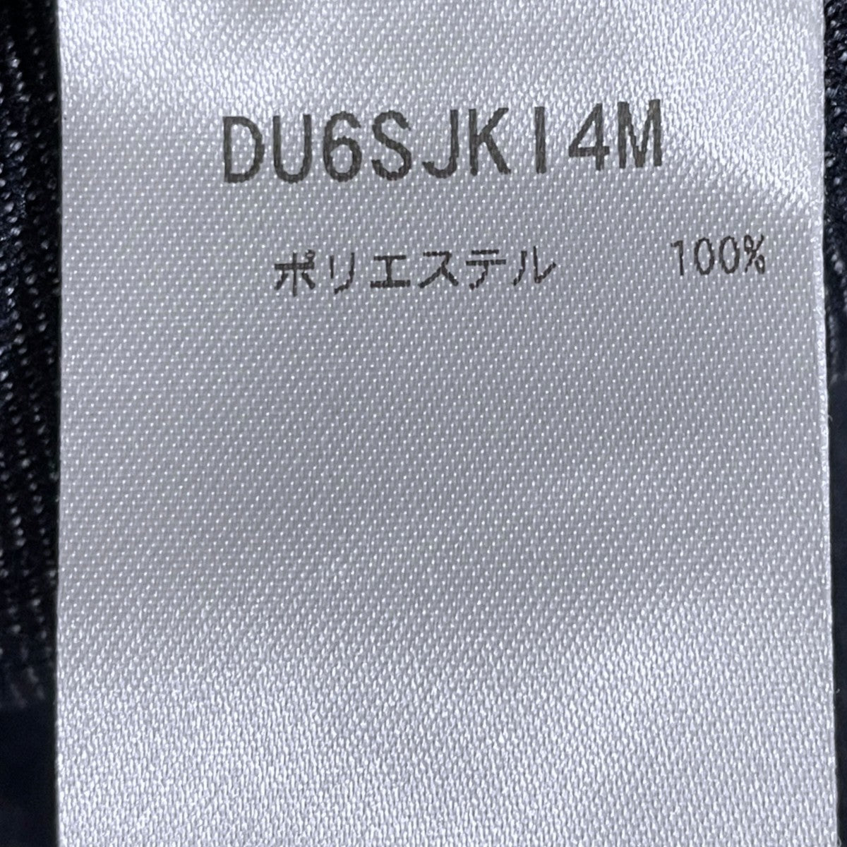 26SS デニムライクテーラードジャケット DU6SJKI4M