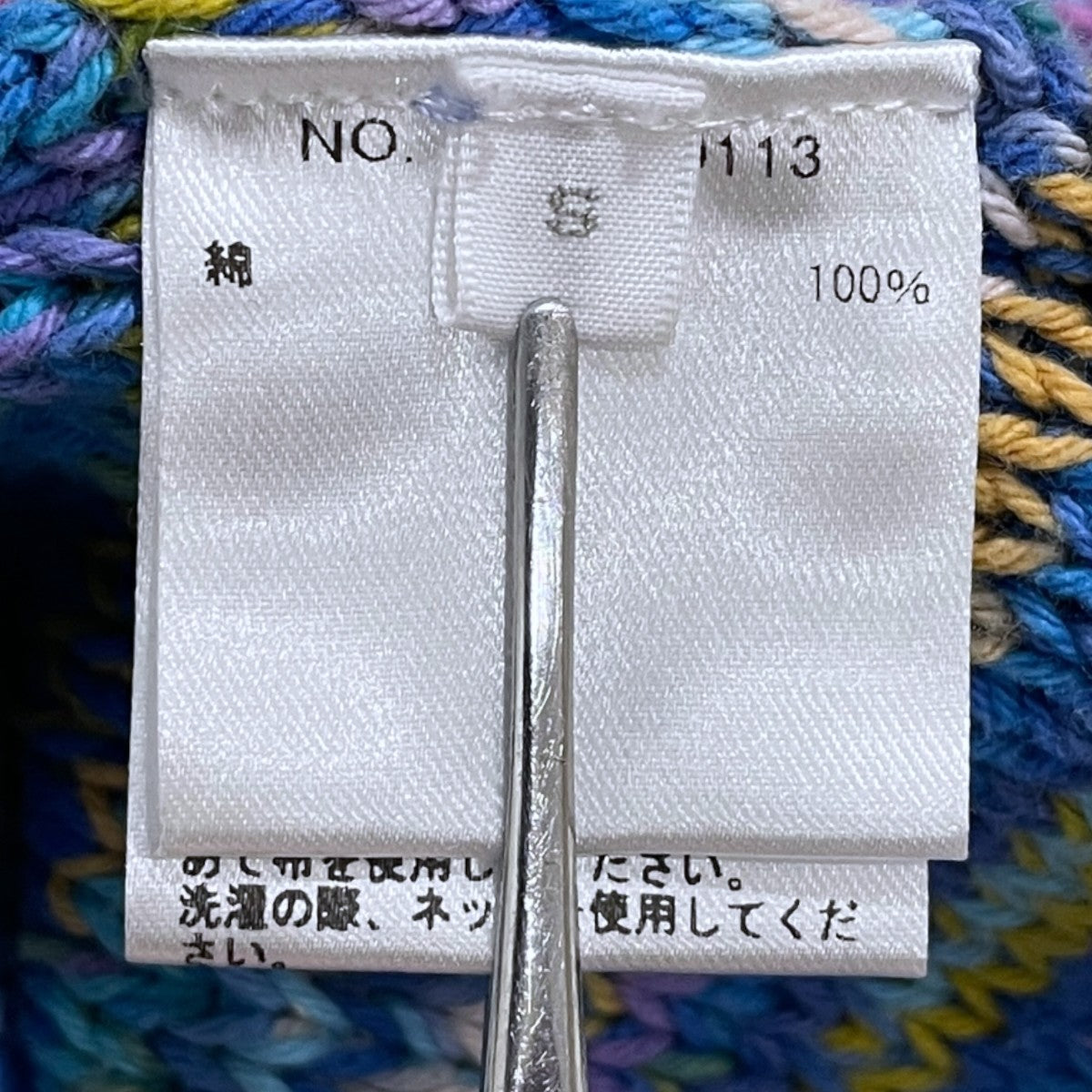23SS Vネックコットンニットカーディガン Mix Color Cardigan ミックスカラーカーディガン 3910800113