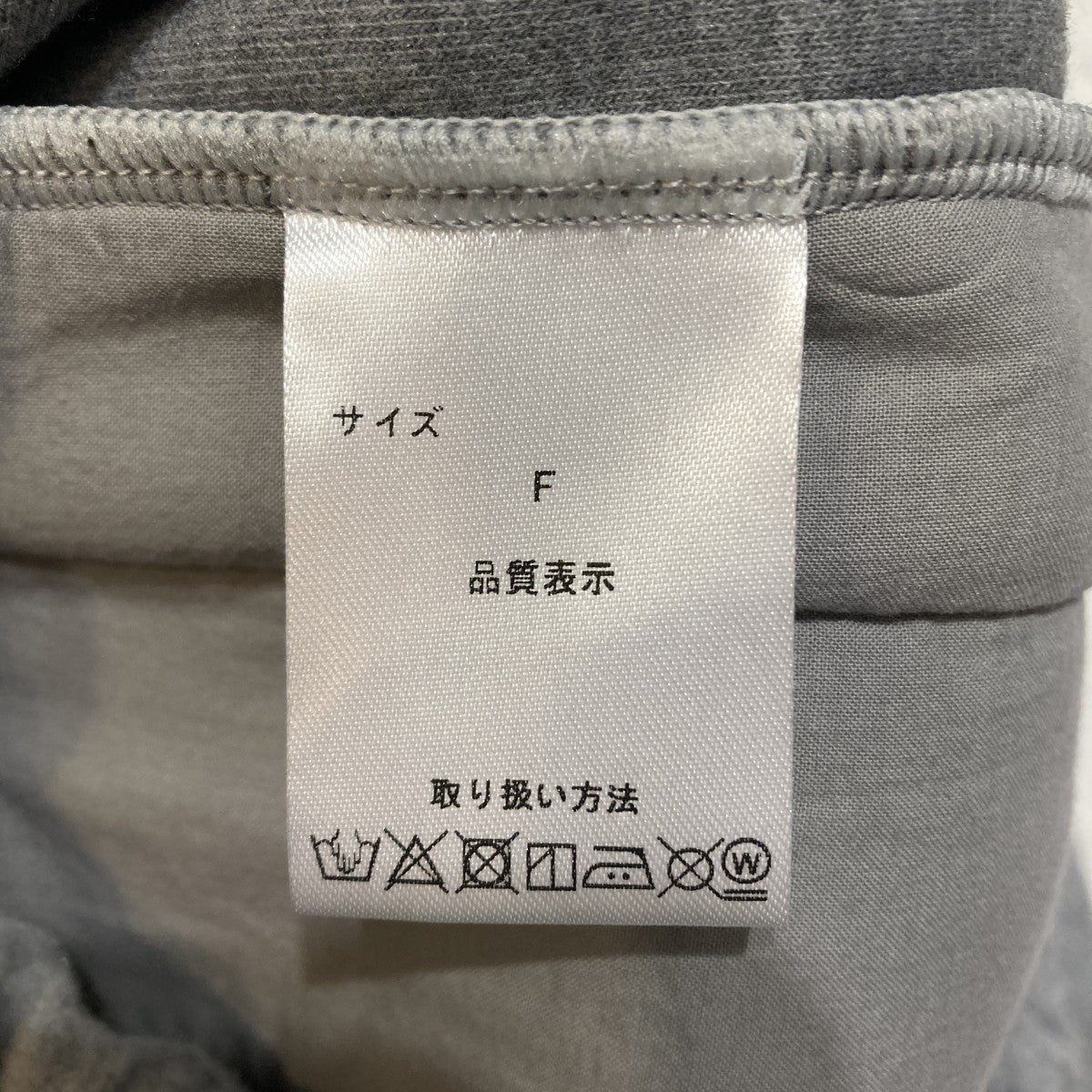 スウェットパンツ