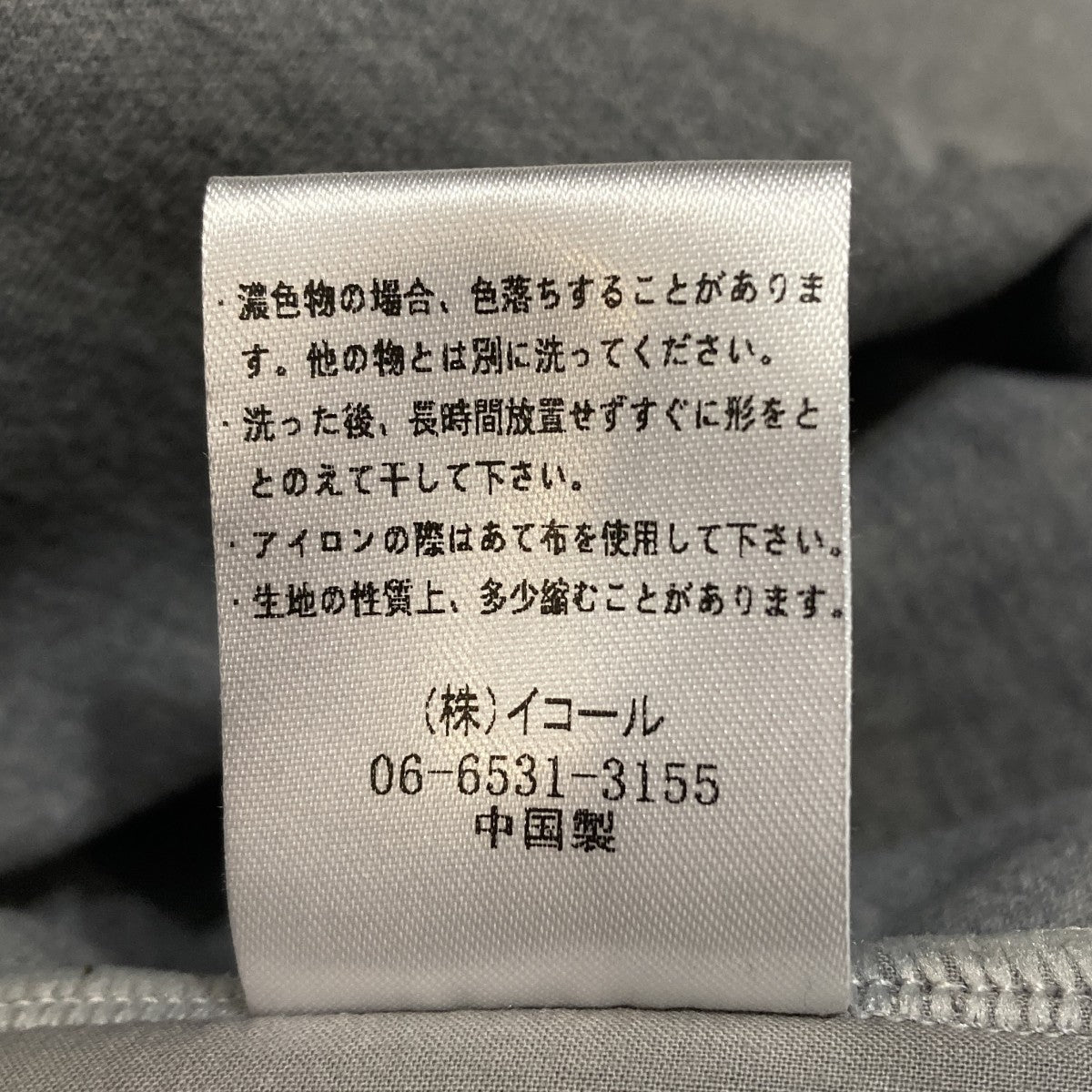 スウェットパンツ
