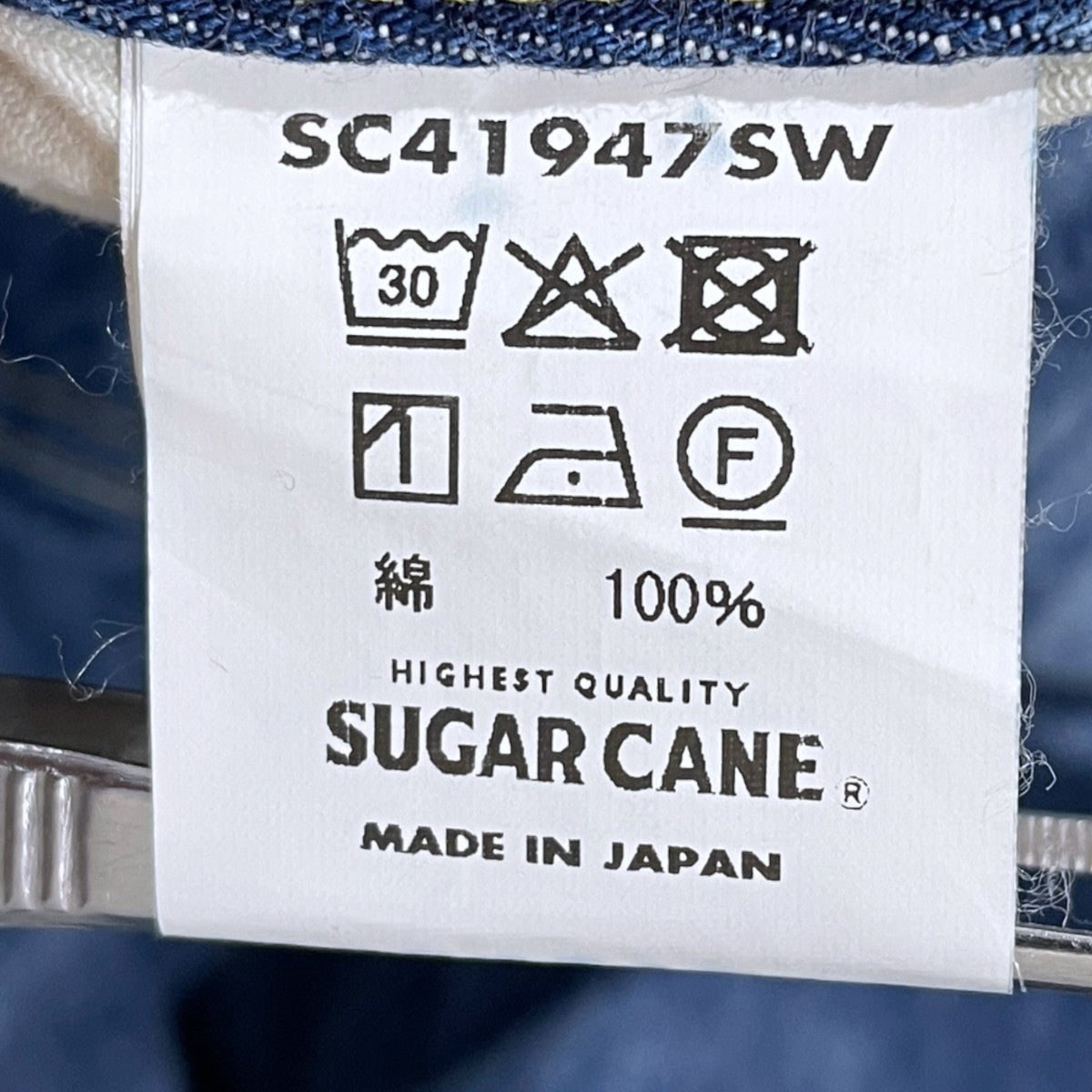 加工デニムパンツ 14．25oz． DENIM 1947 AGED MODEL SC41947SW
