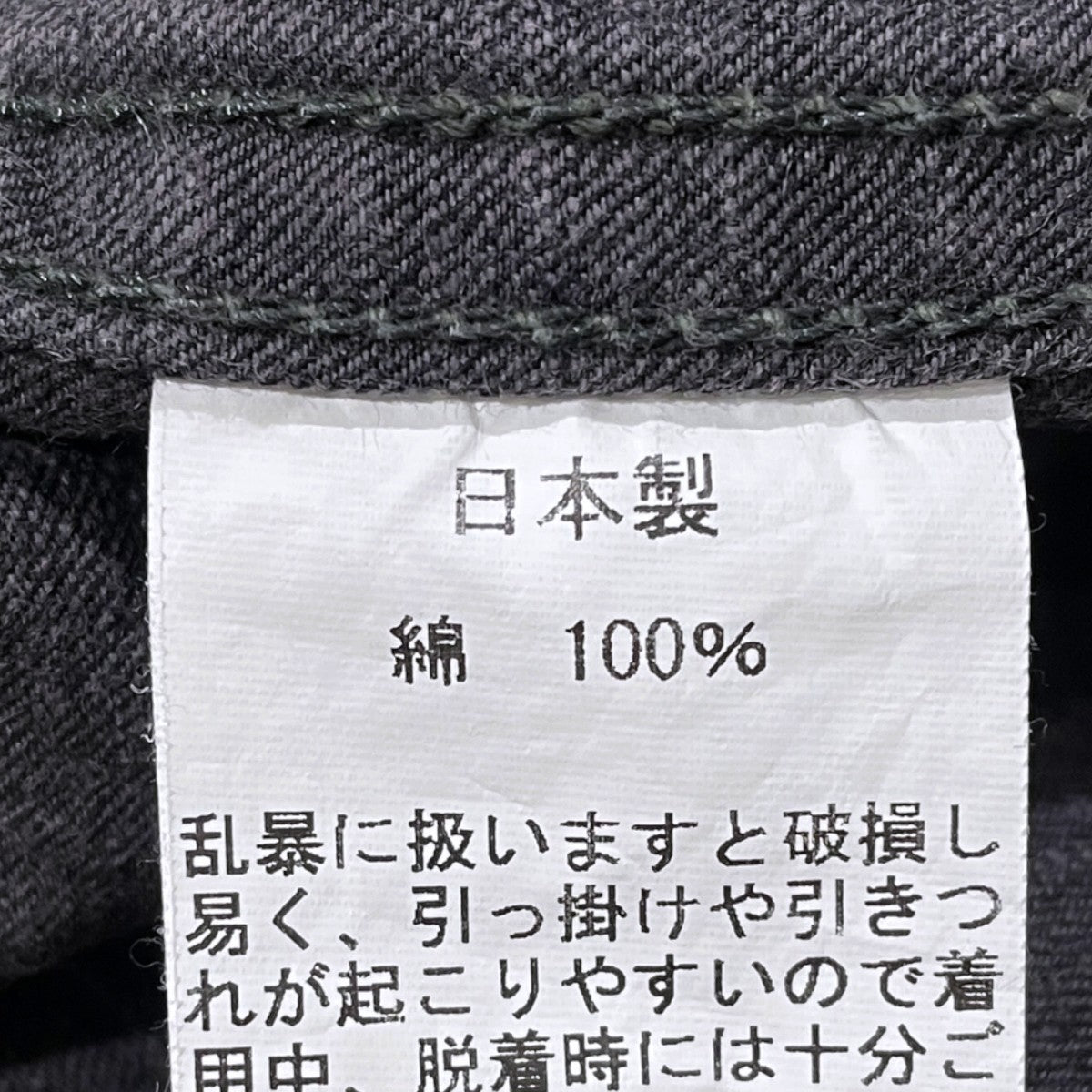 9．5oz タックデニムシャツ Traveling Shirt トラベリングシャツ 500TS