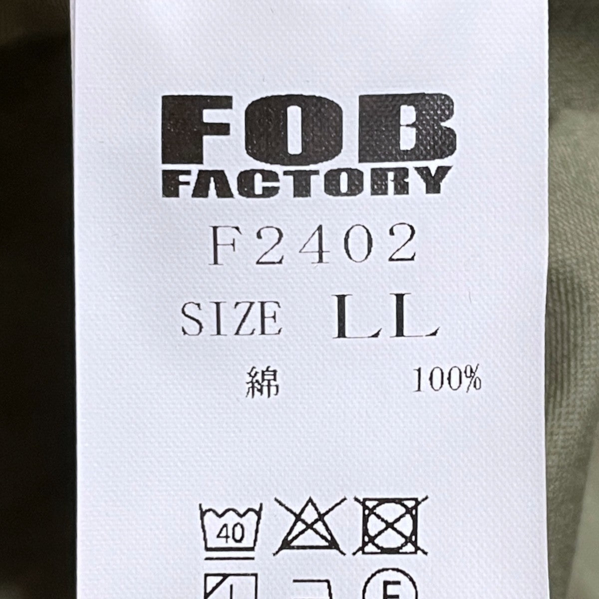 モッズコート M-51 SHELL PARKA F2402
