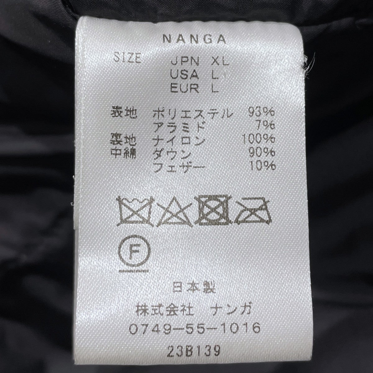 23AW タキビ ダウンジャケット TAKIBI STAND DOWN JACKET 23B139